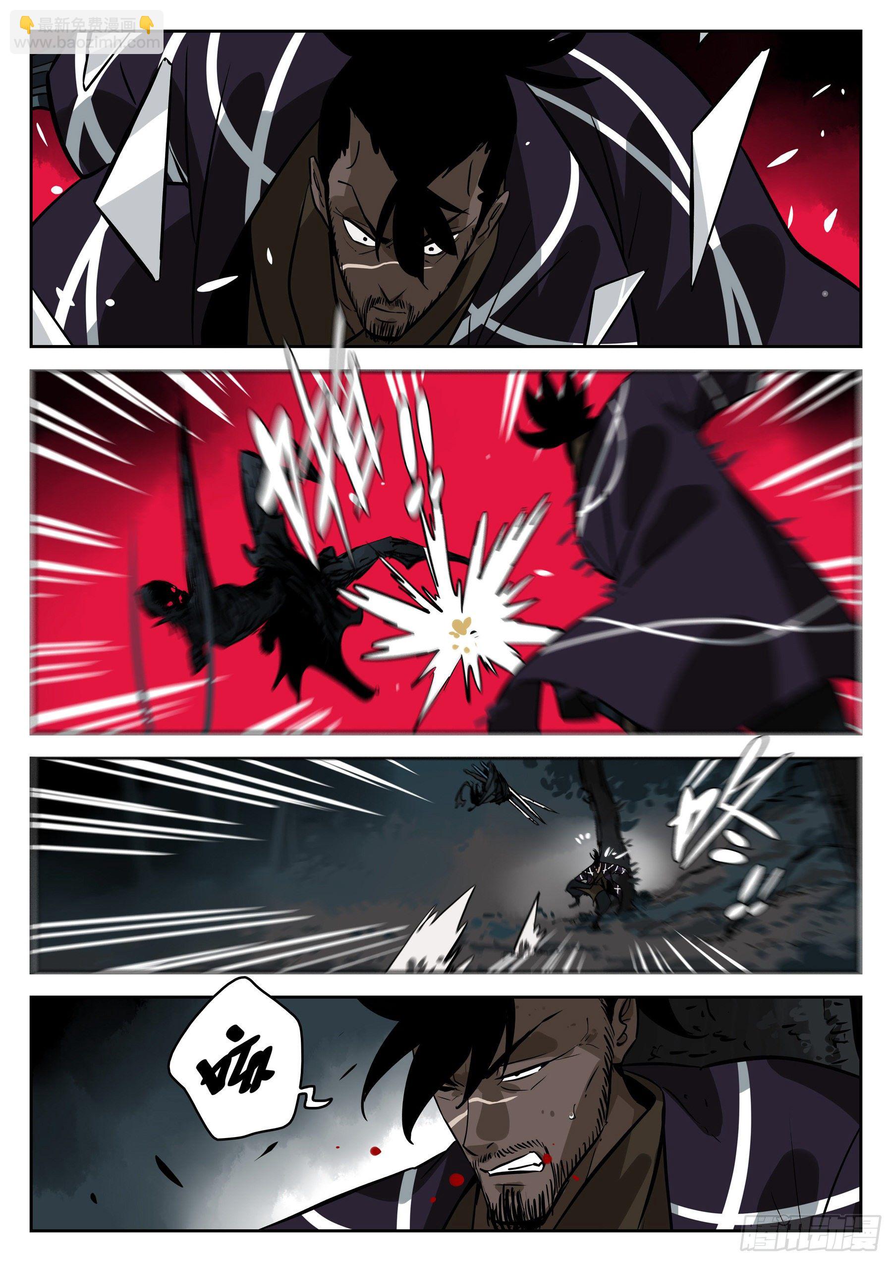 第七十二回-白夜凶林（四）-第79话