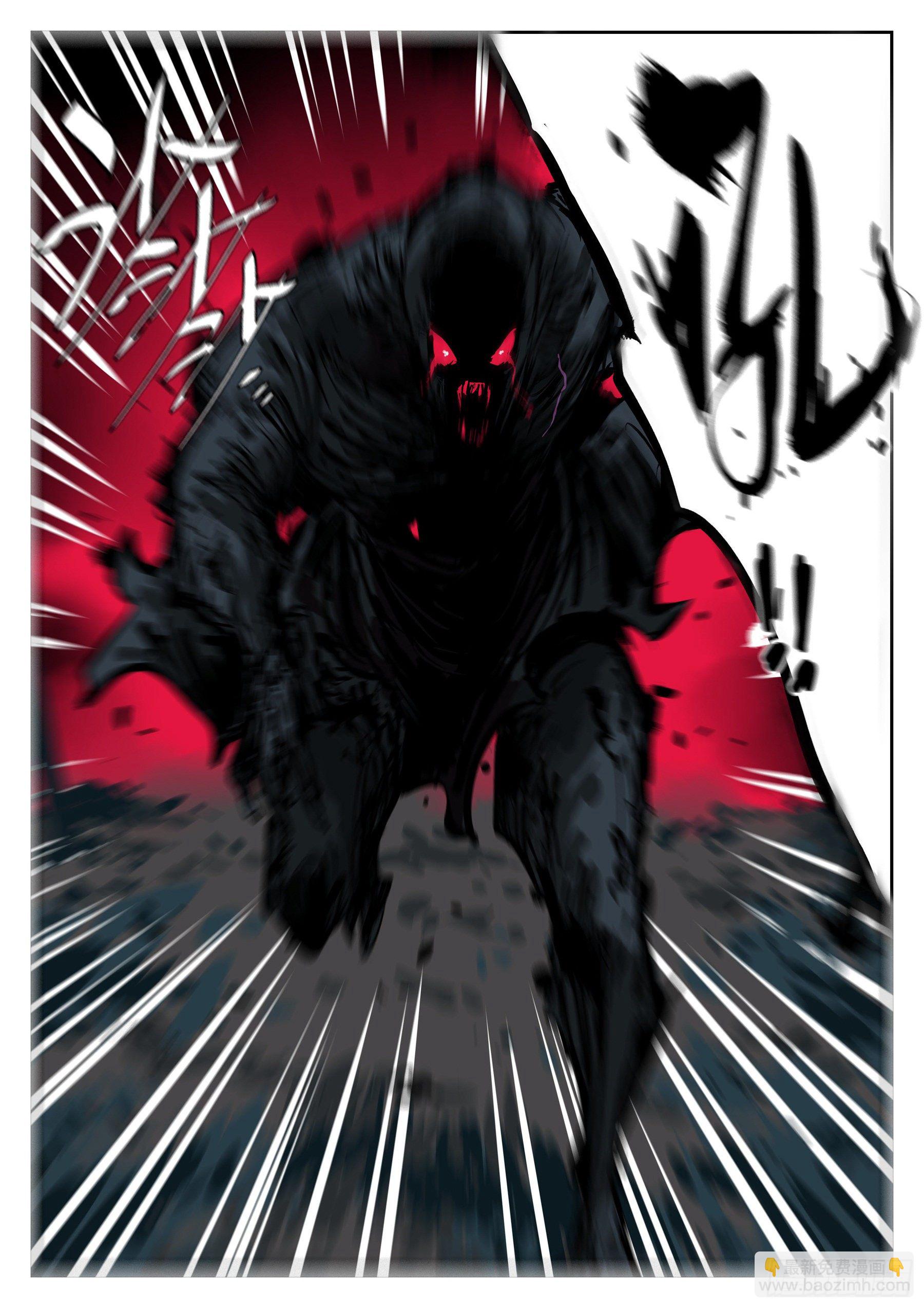 第七十二回-白夜凶林（四）-第79话