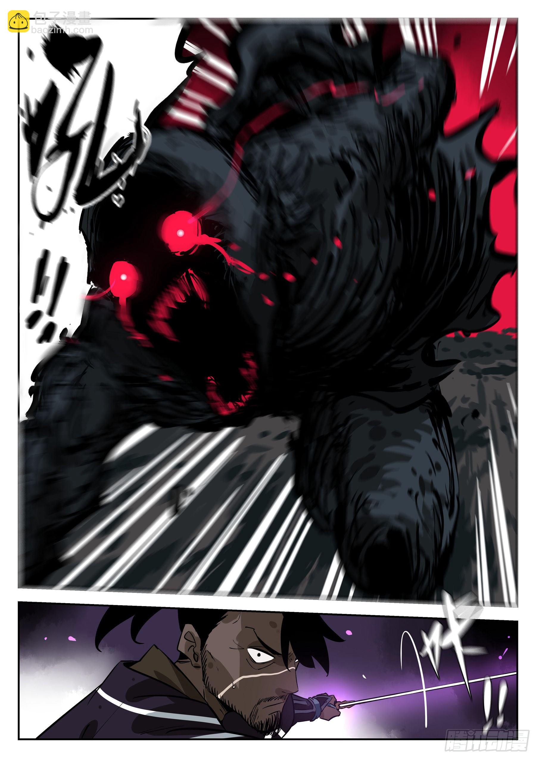 第七十二回-白夜凶林（四）-第79话