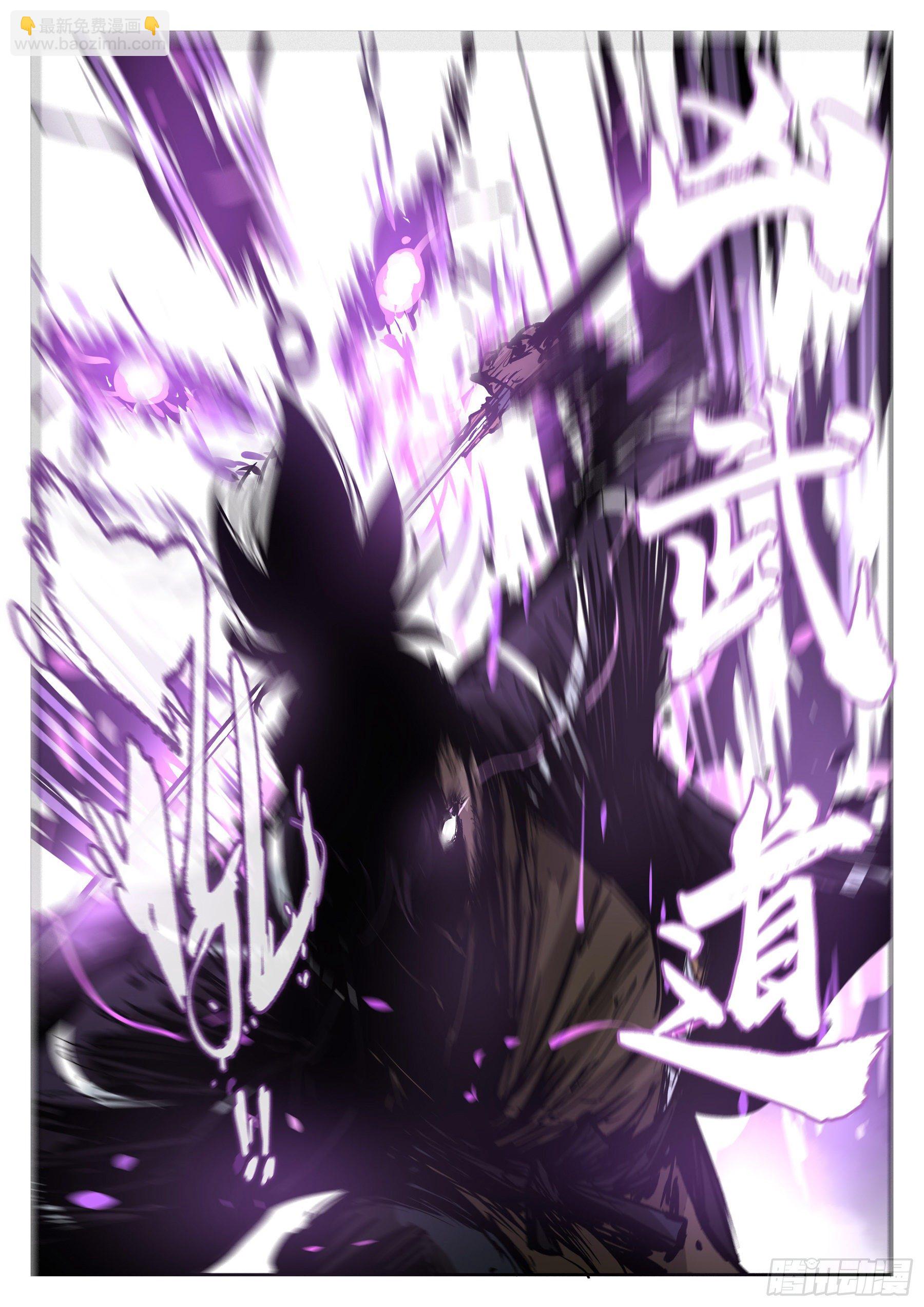 第七十二回-白夜凶林（四）-第79话