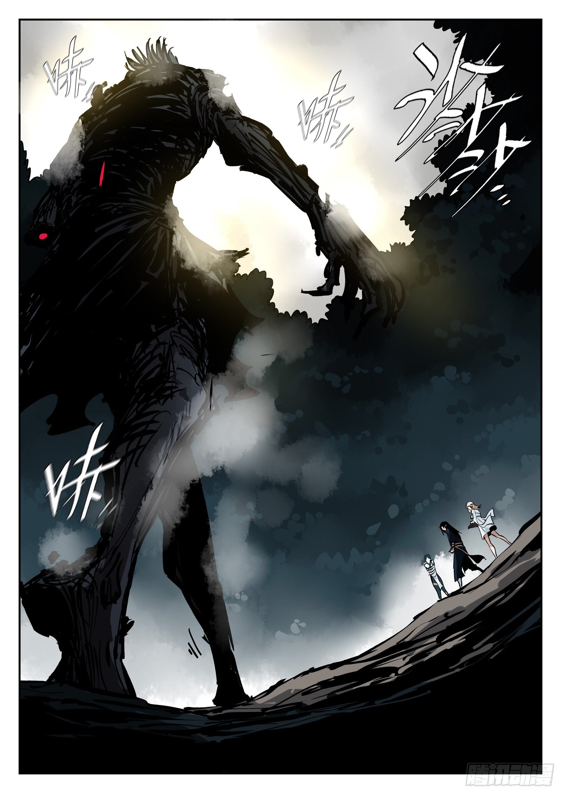 第七十四回-白夜凶林（六）-第81话