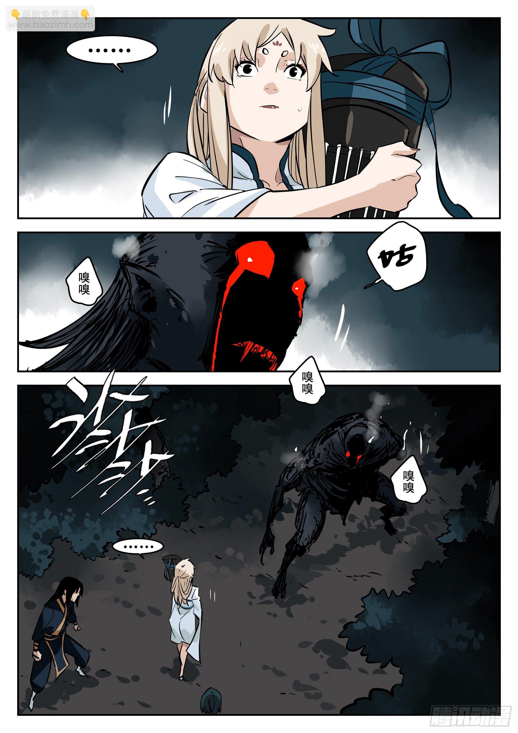 第七十四回-白夜凶林（六）-第81话