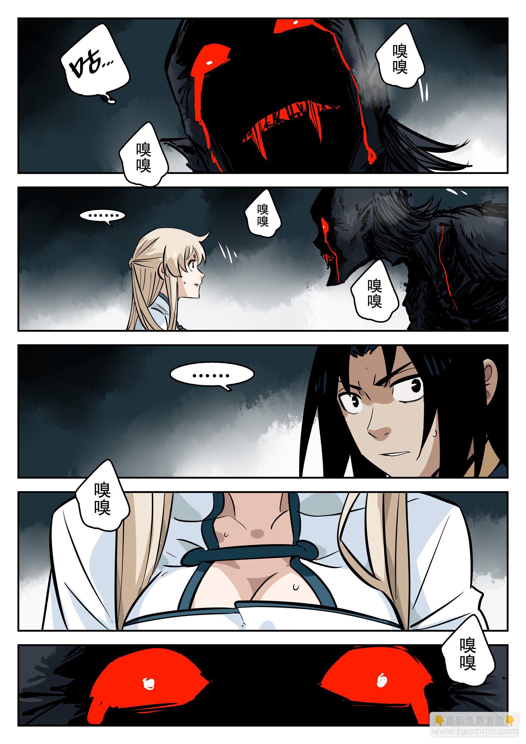 第七十四回-白夜凶林（六）-第81话