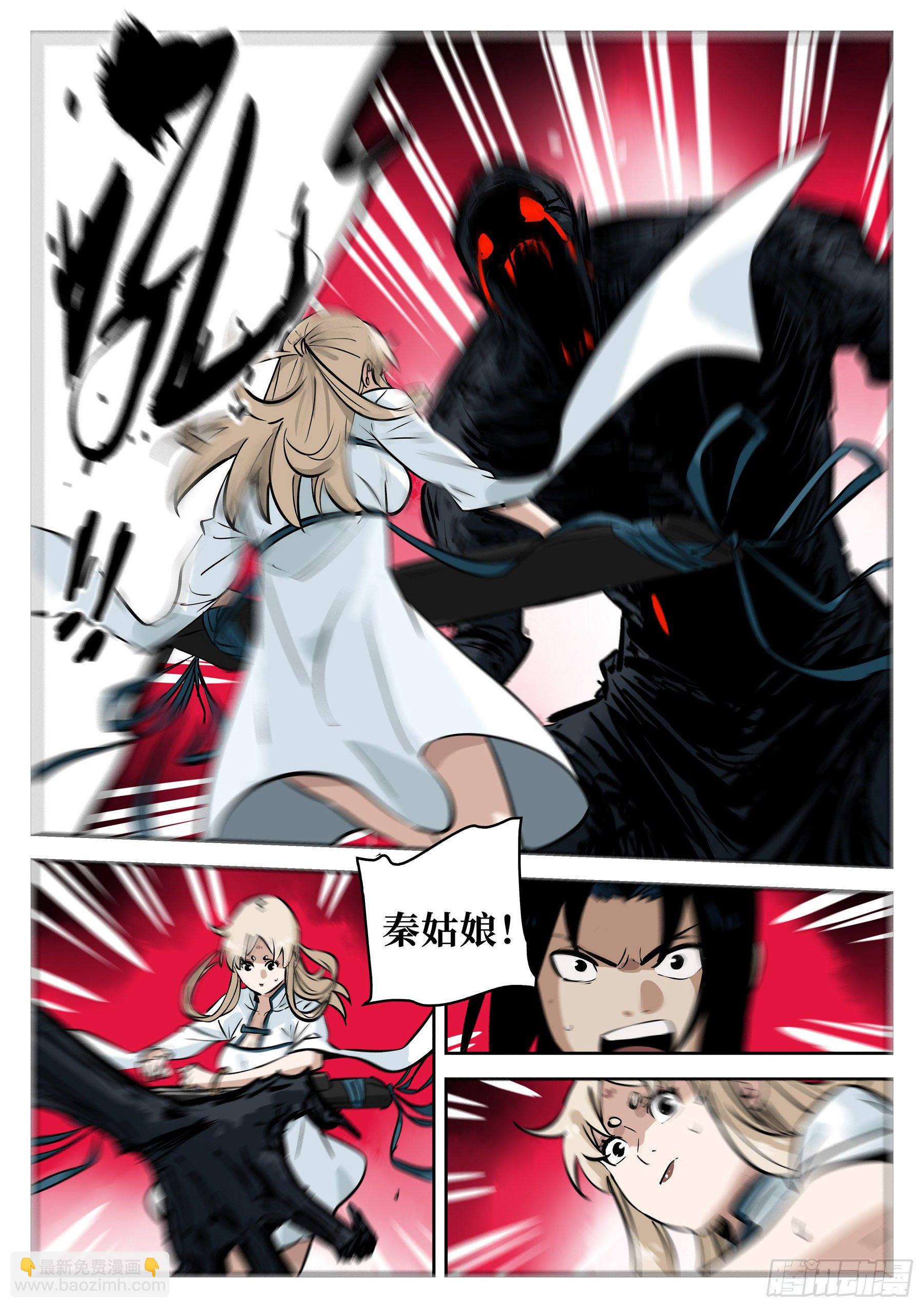 第七十四回-白夜凶林（六）-第81话