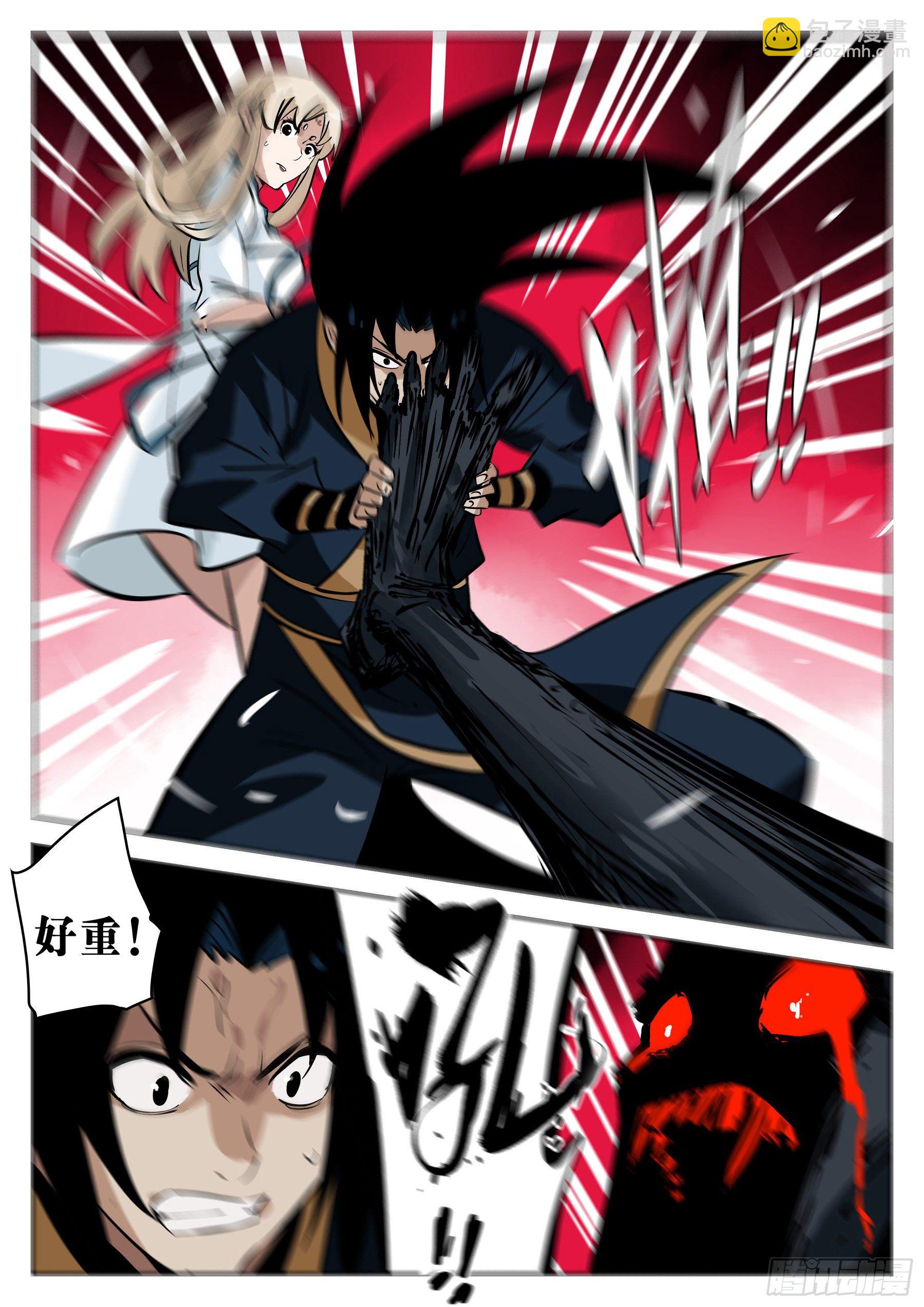 第七十四回-白夜凶林（六）-第81话