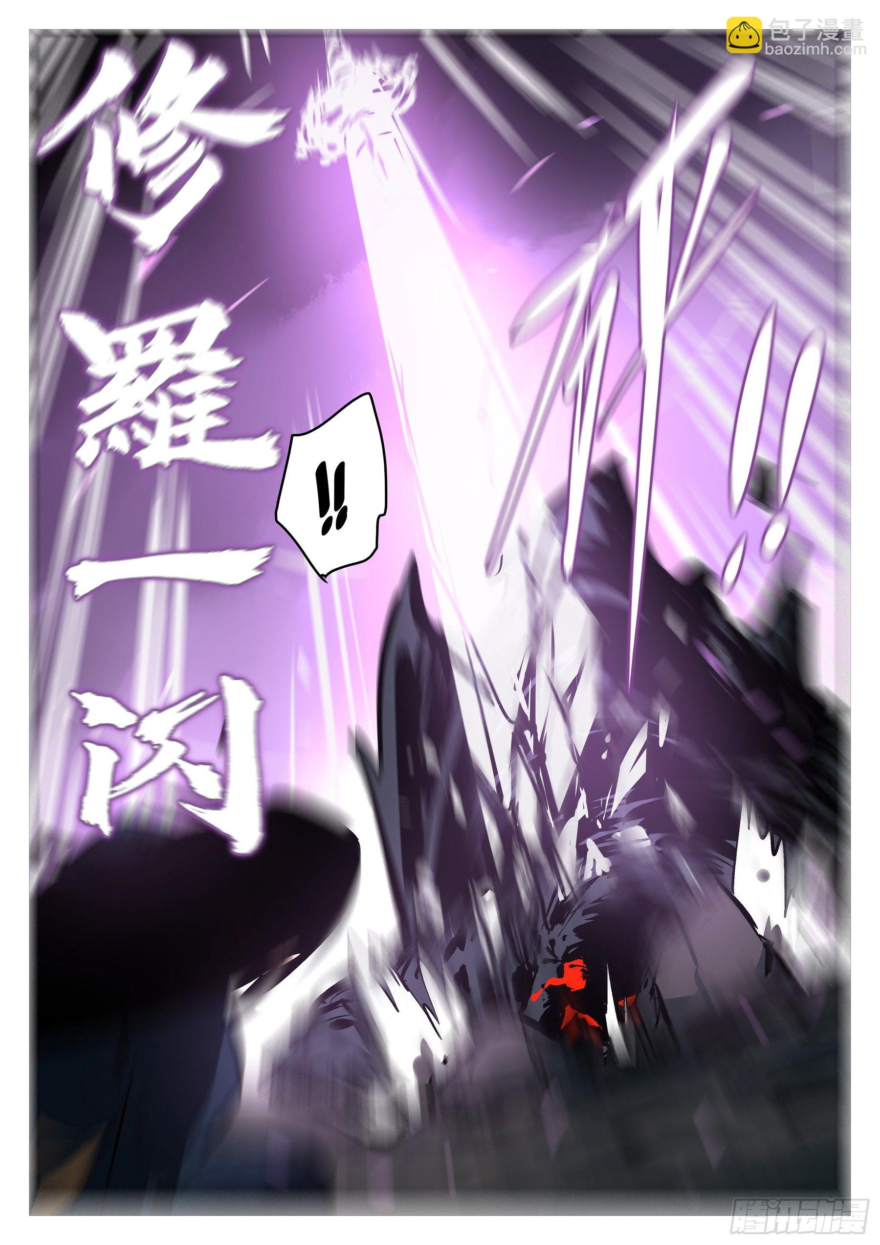 第七十四回-白夜凶林（六）-第81话