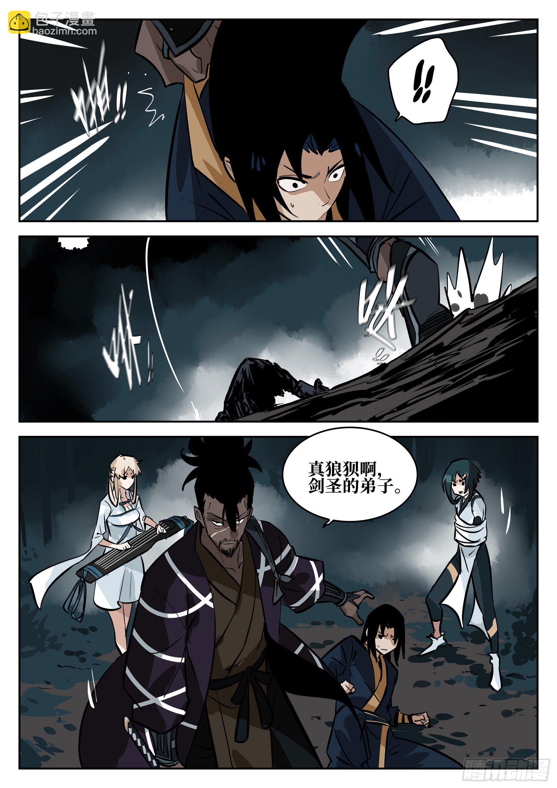 第七十四回-白夜凶林（六）-第81话