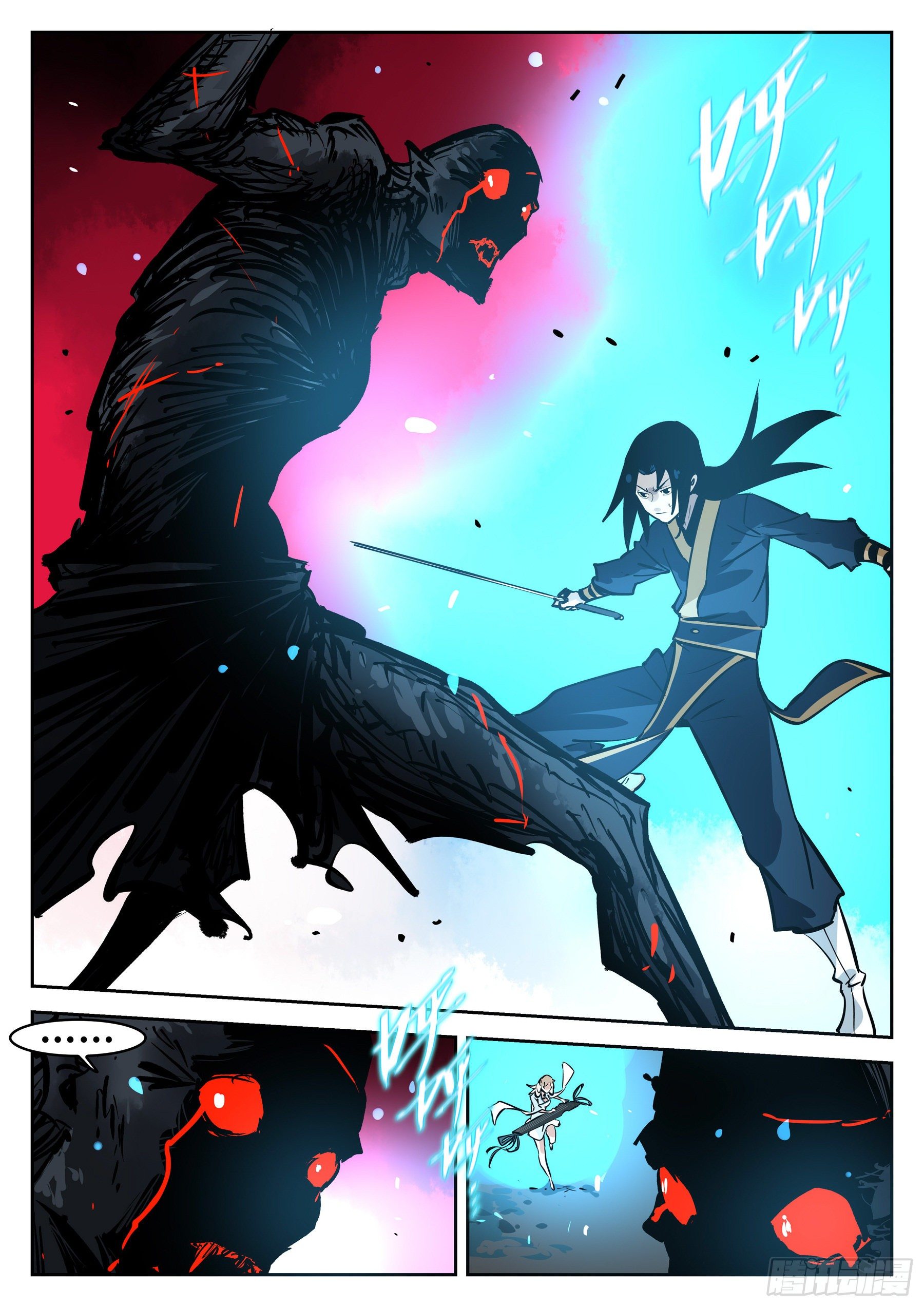 第七十六回-白夜凶林（八）-第83话