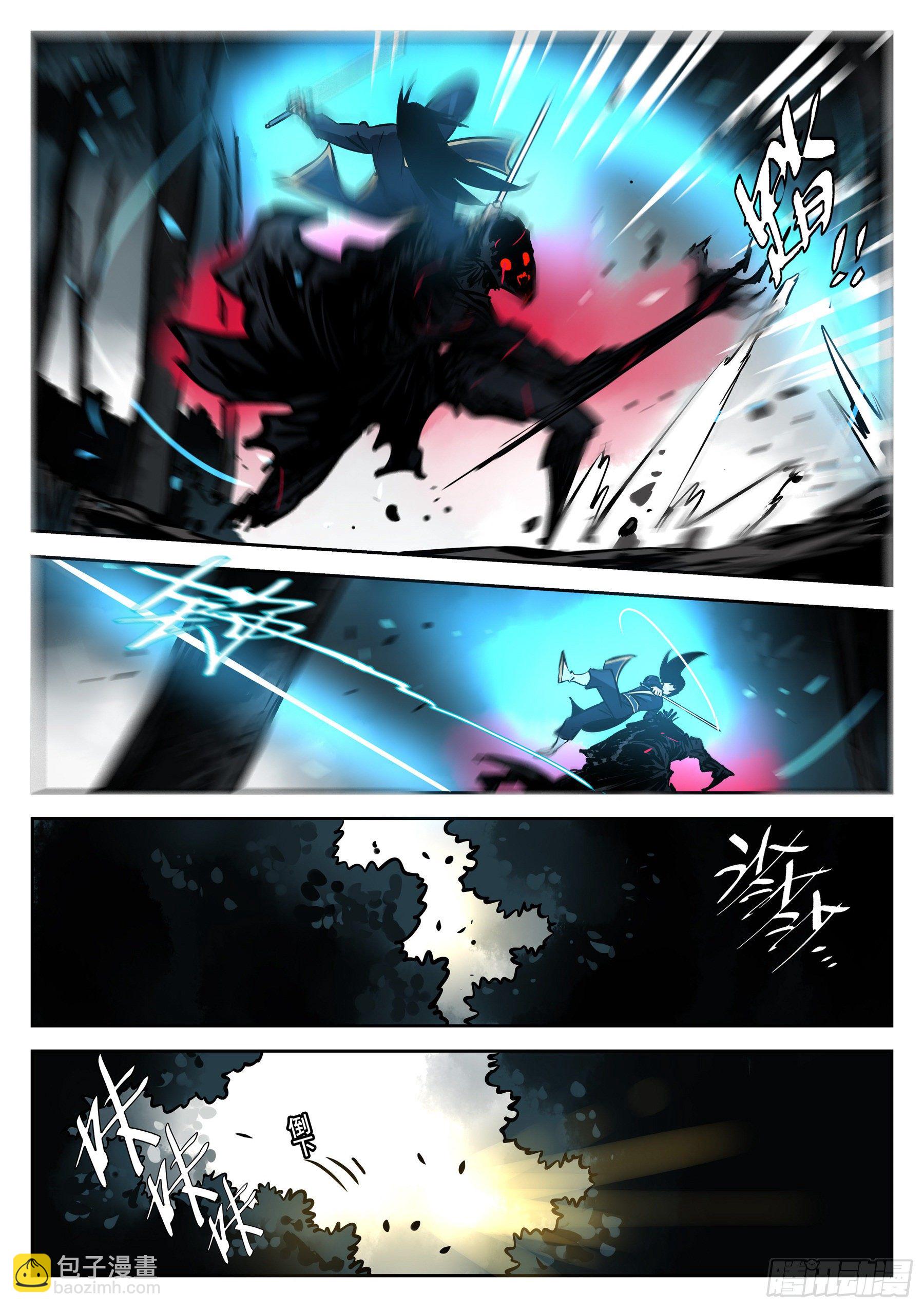 第七十六回-白夜凶林（八）-第83话