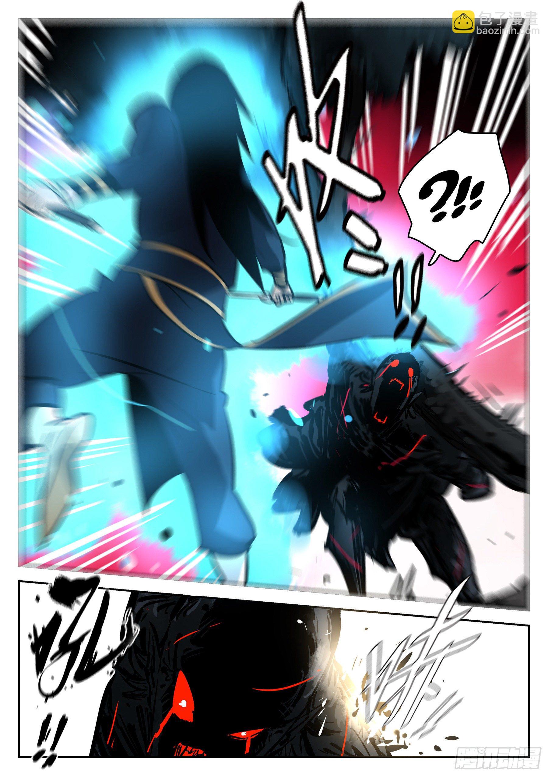 第七十六回-白夜凶林（八）-第83话