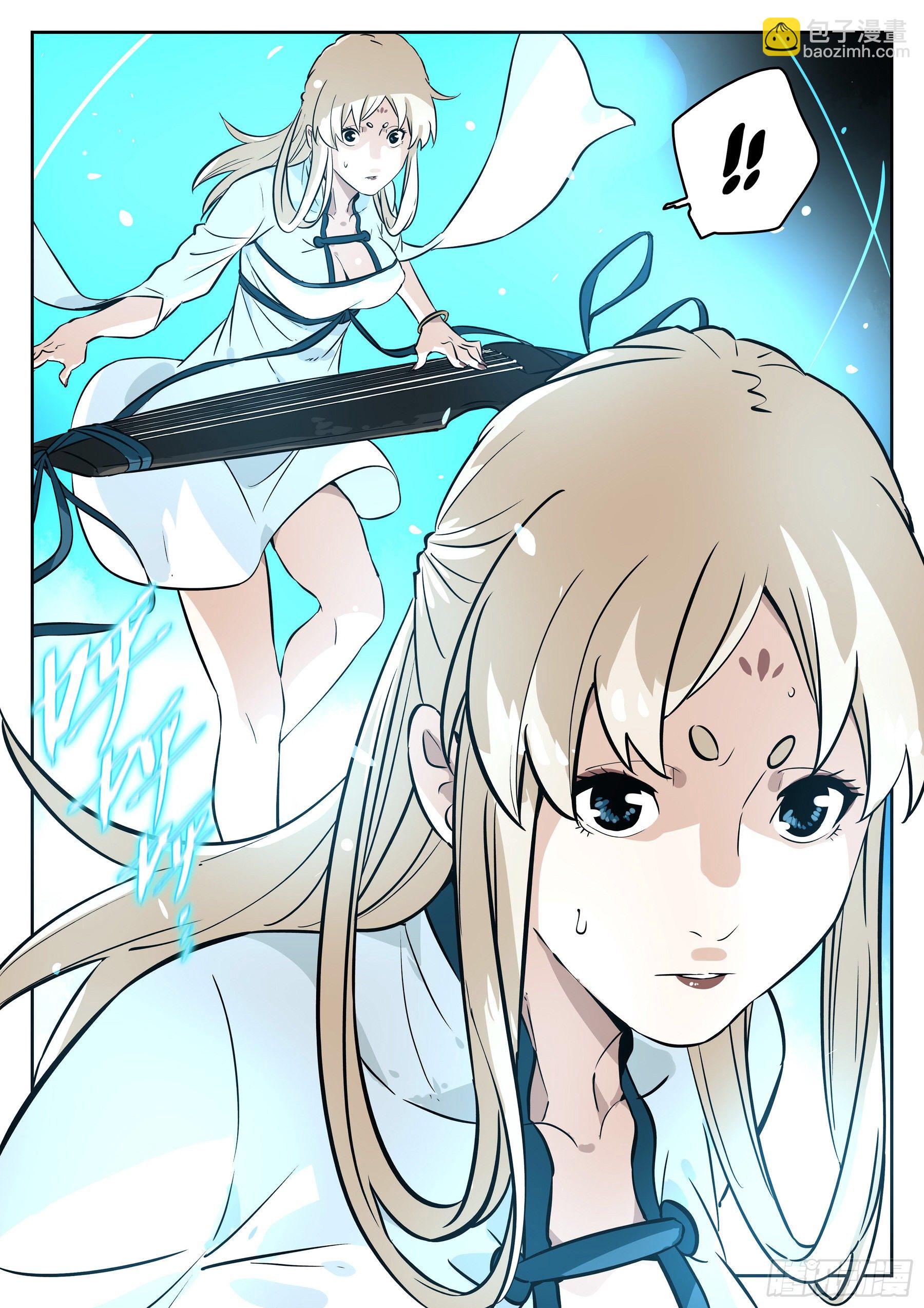 第七十六回-白夜凶林（八）-第83话