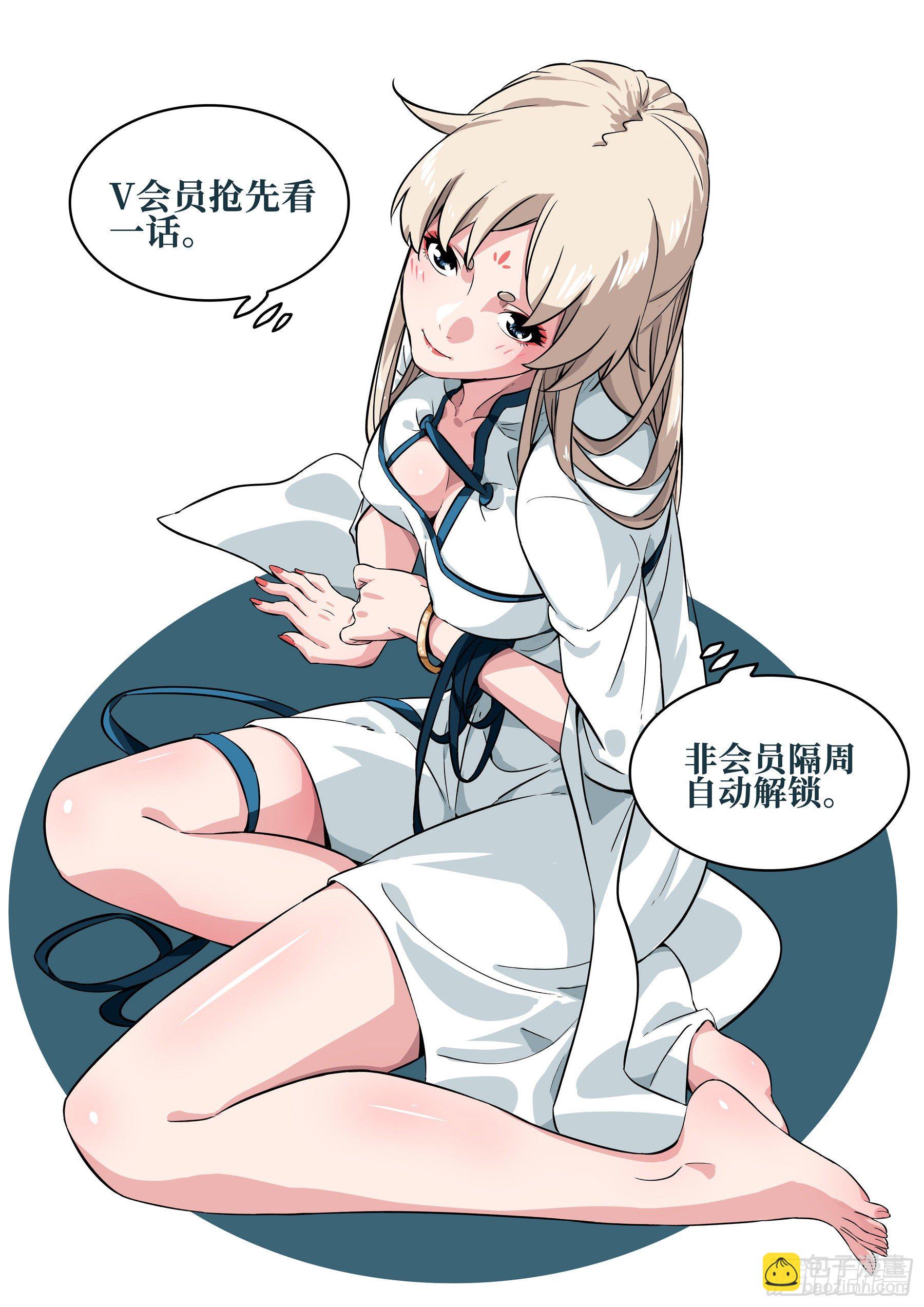 第七十六回-白夜凶林（八）-第83话