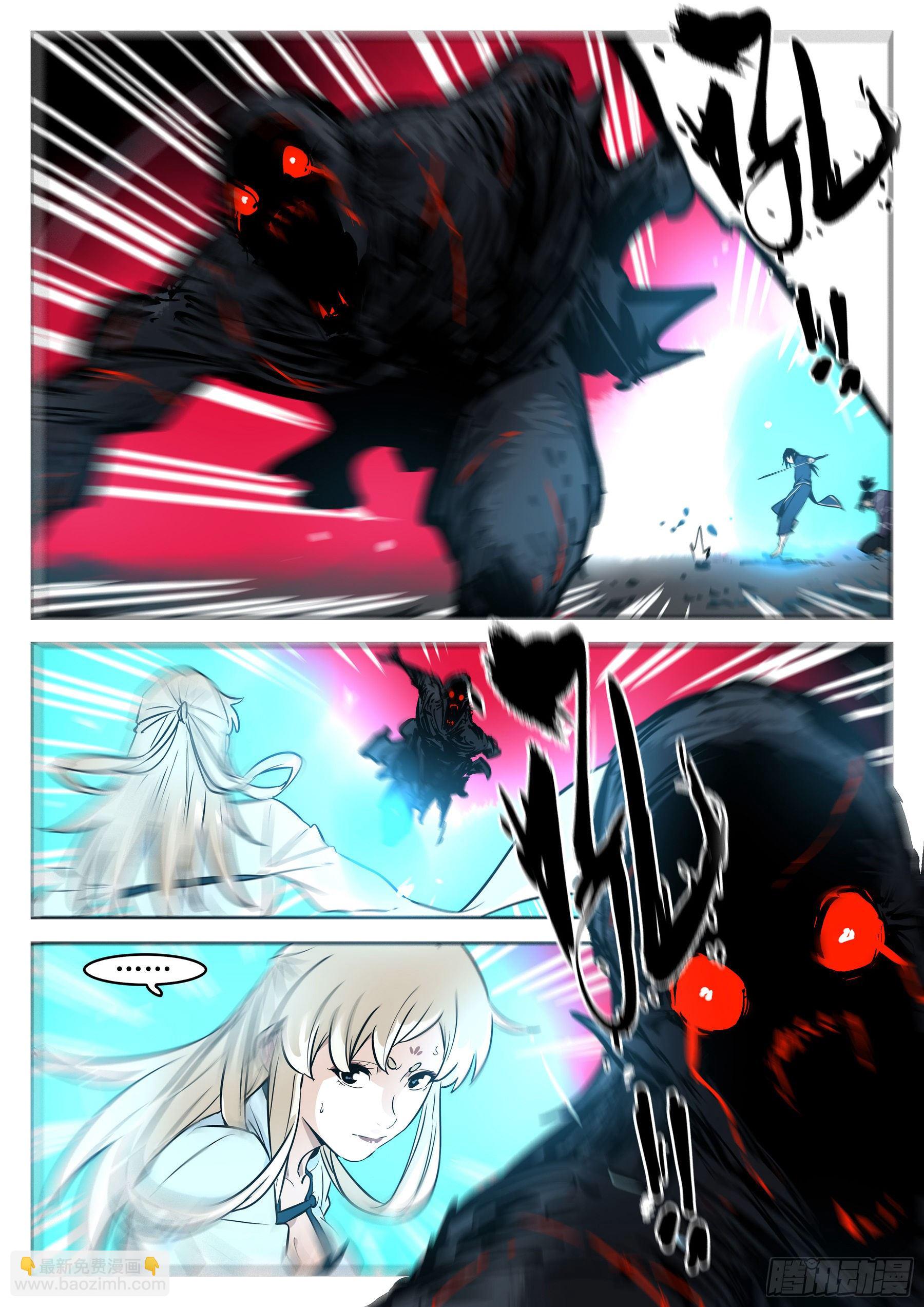 第七十六回-白夜凶林（八）-第83话