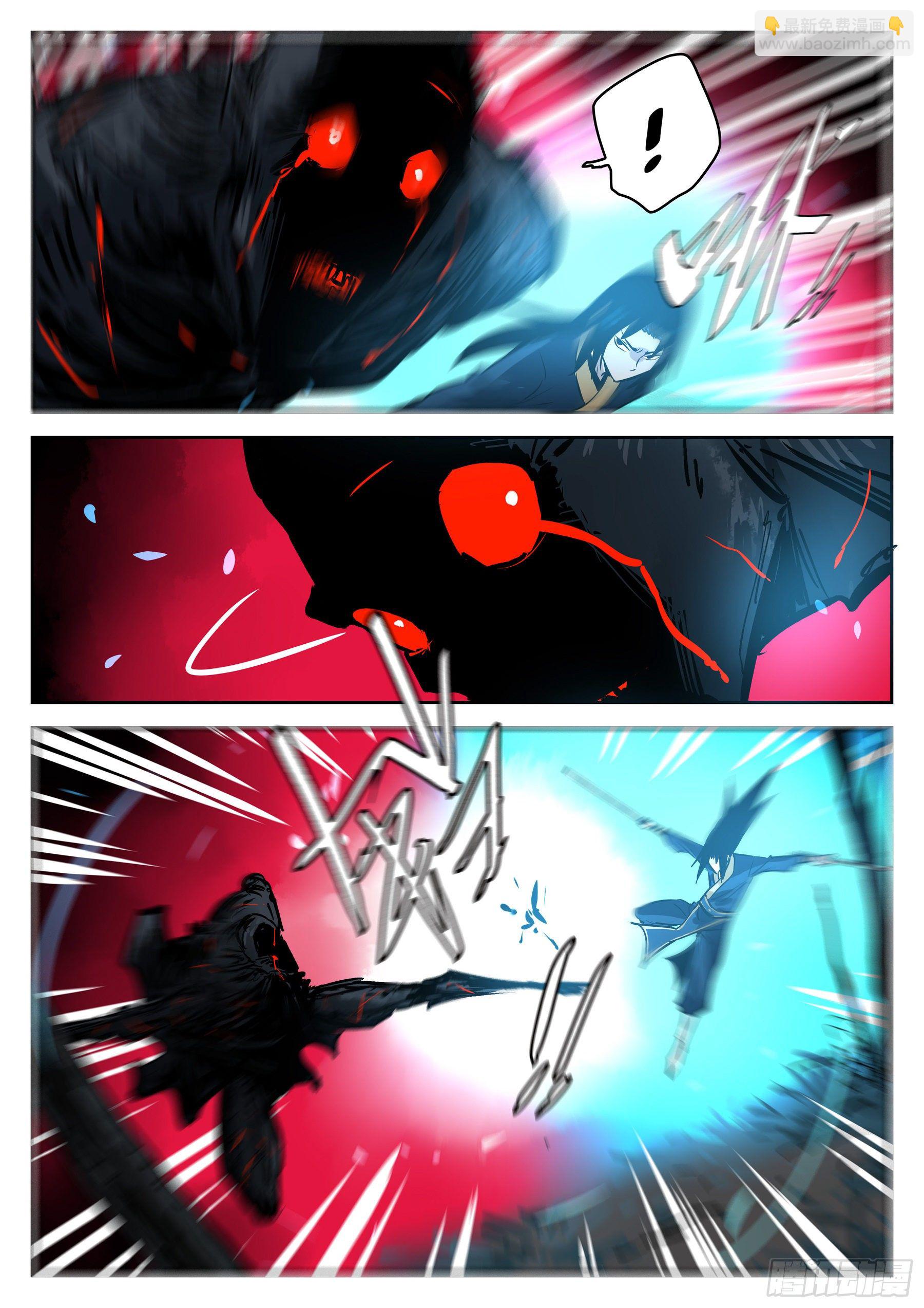 第七十六回-白夜凶林（八）-第83话