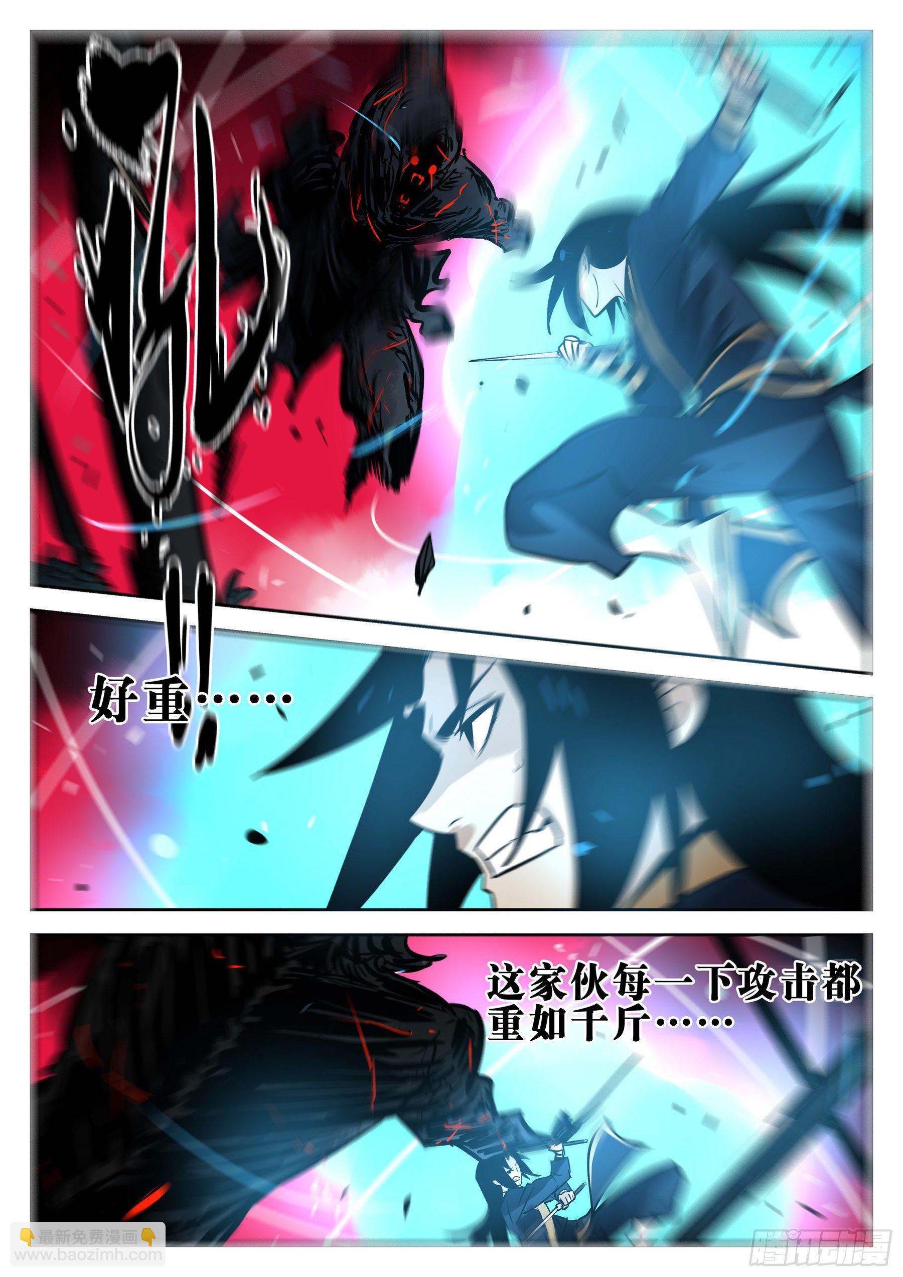 第七十六回-白夜凶林（八）-第83话