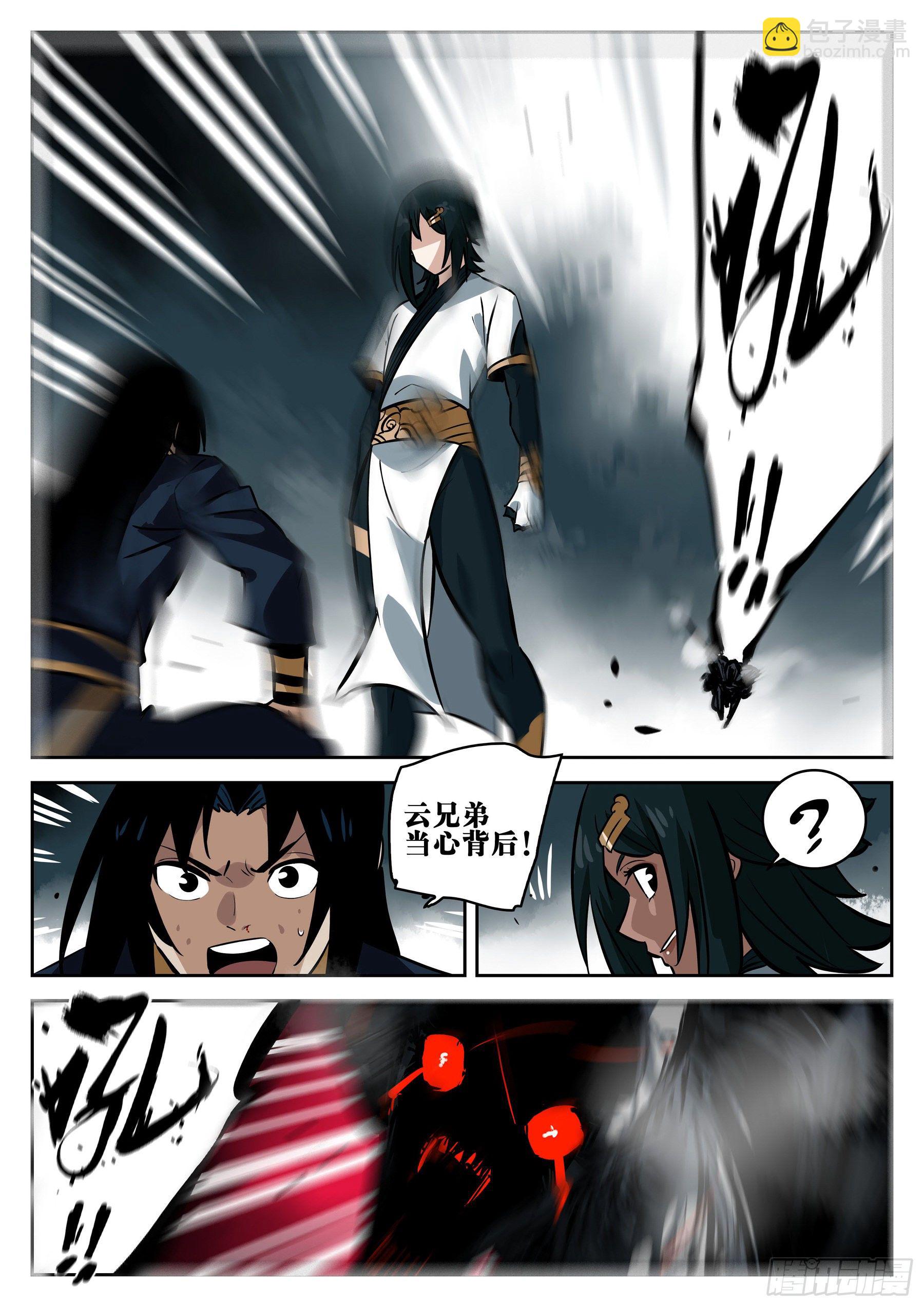 第七十八回-白夜凶林（十）-第85话