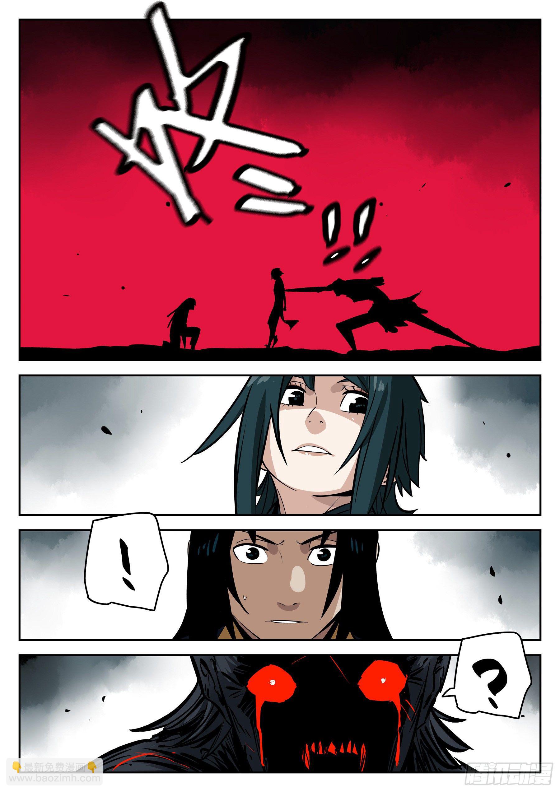 第七十八回-白夜凶林（十）-第85话