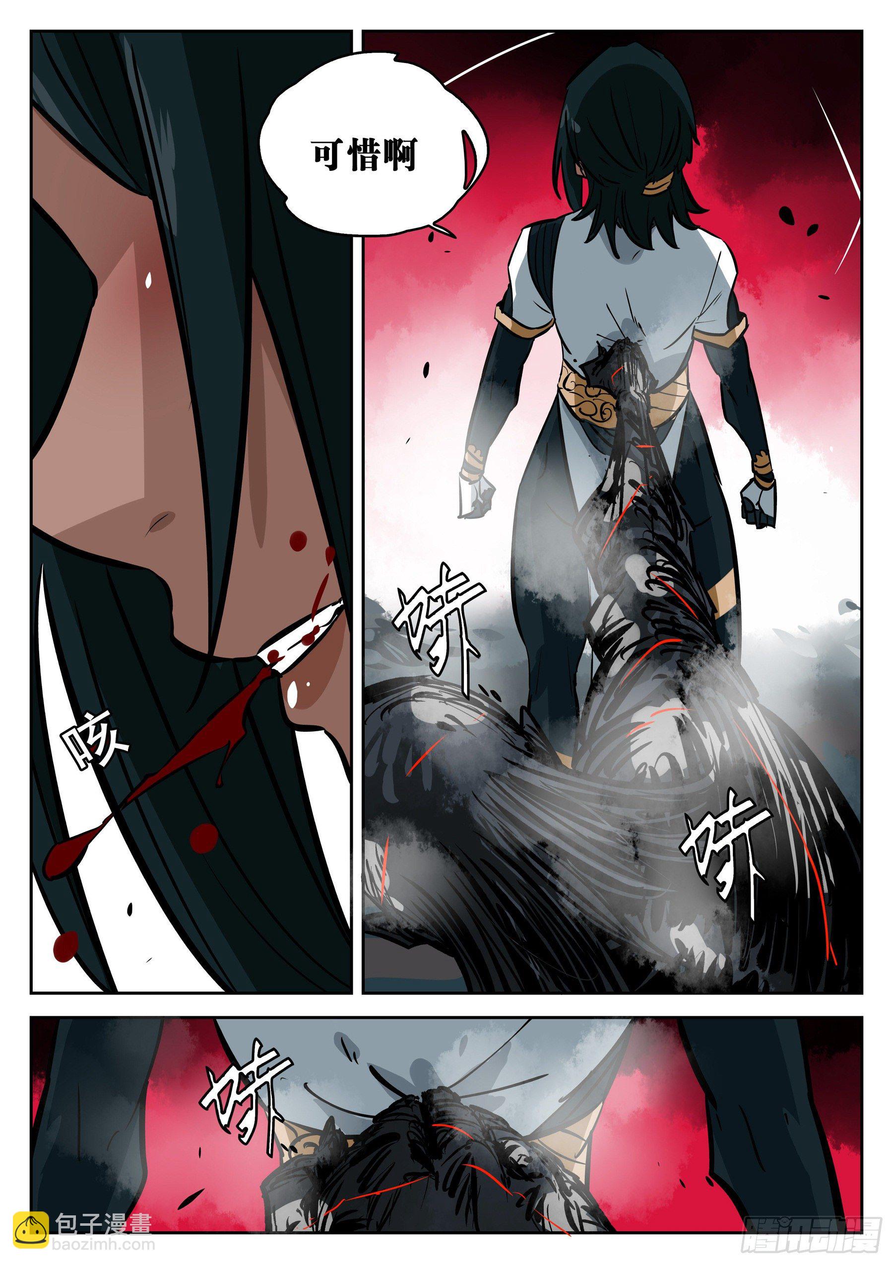 第七十八回-白夜凶林（十）-第85话