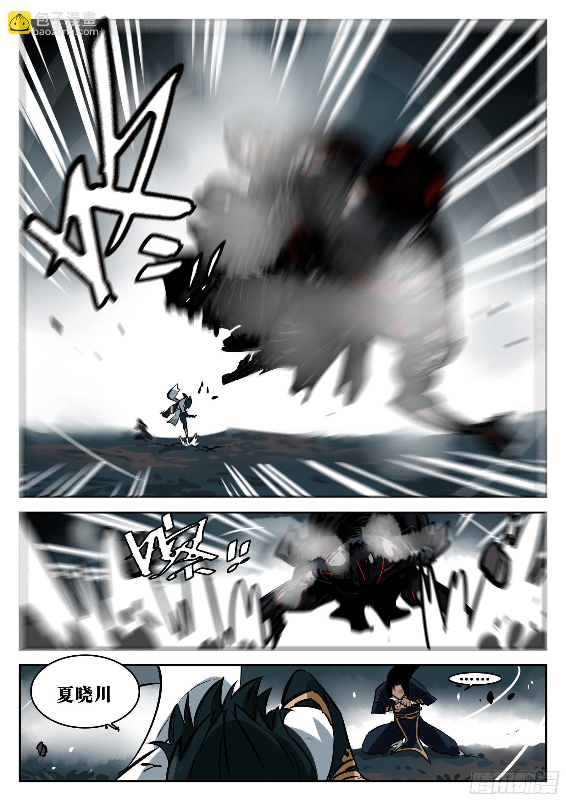 第七十八回-白夜凶林（十）-第85话