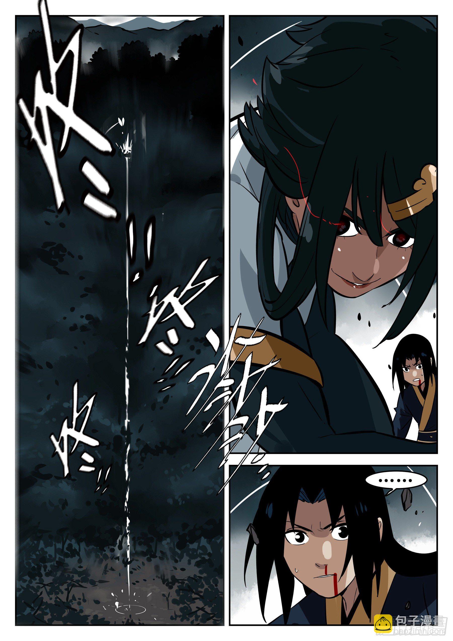 第七十八回-白夜凶林（十）-第85话