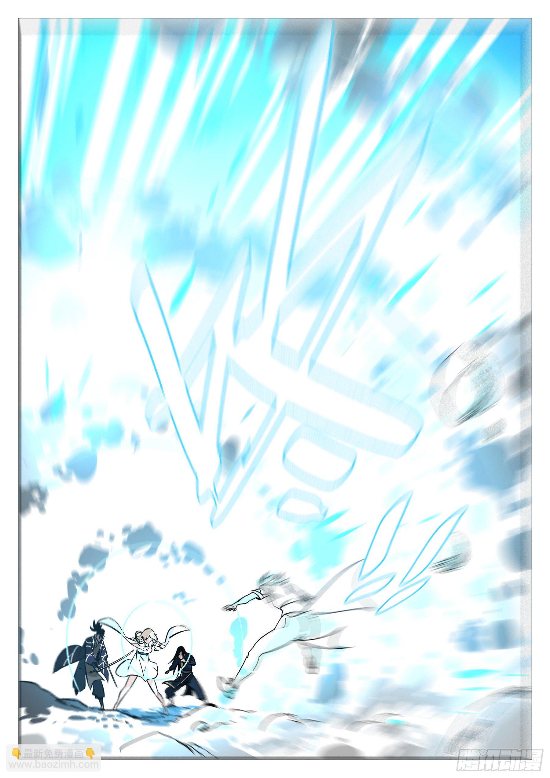 第八十回-白夜凶林（十二）-第87话