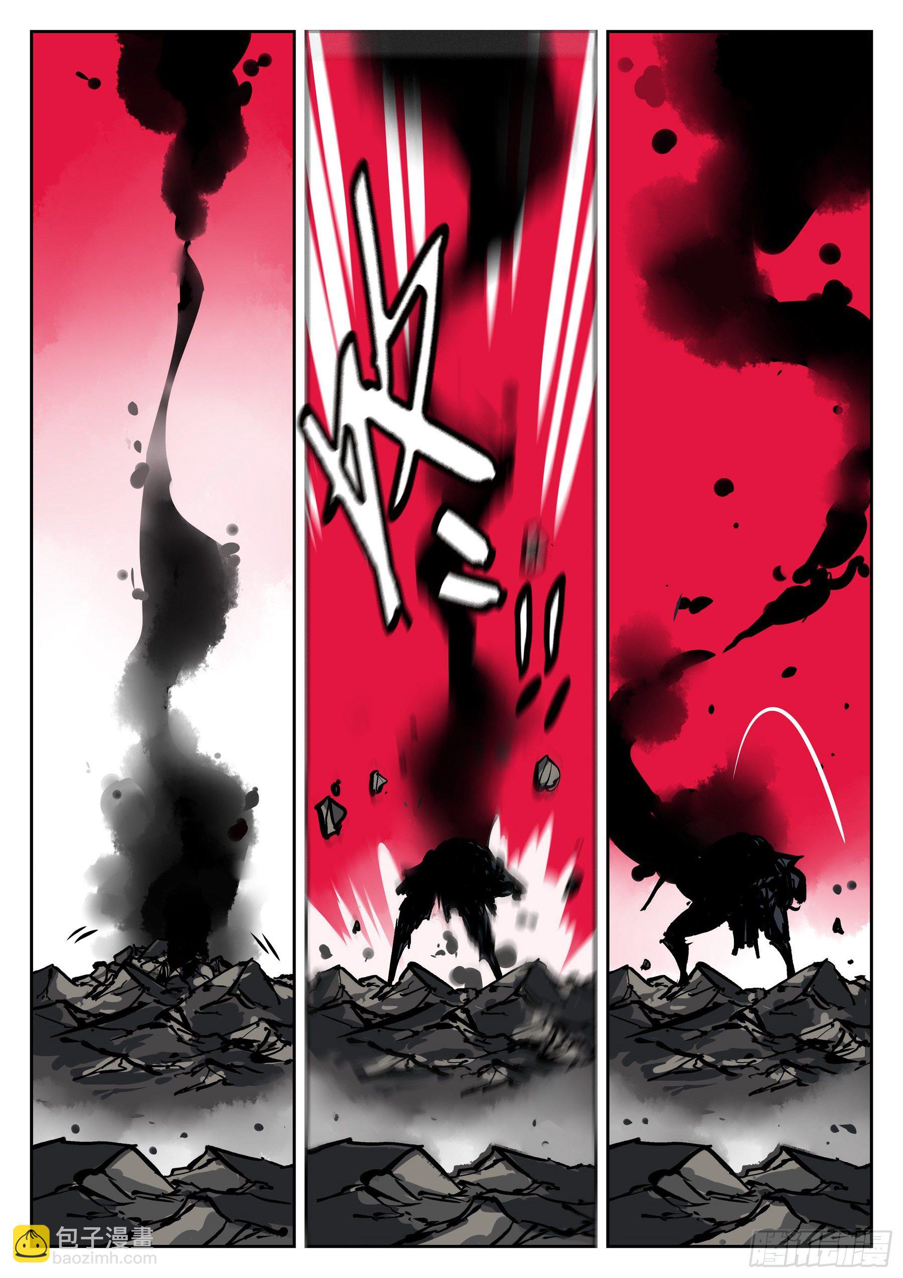 第八十回-白夜凶林（十二）-第87话