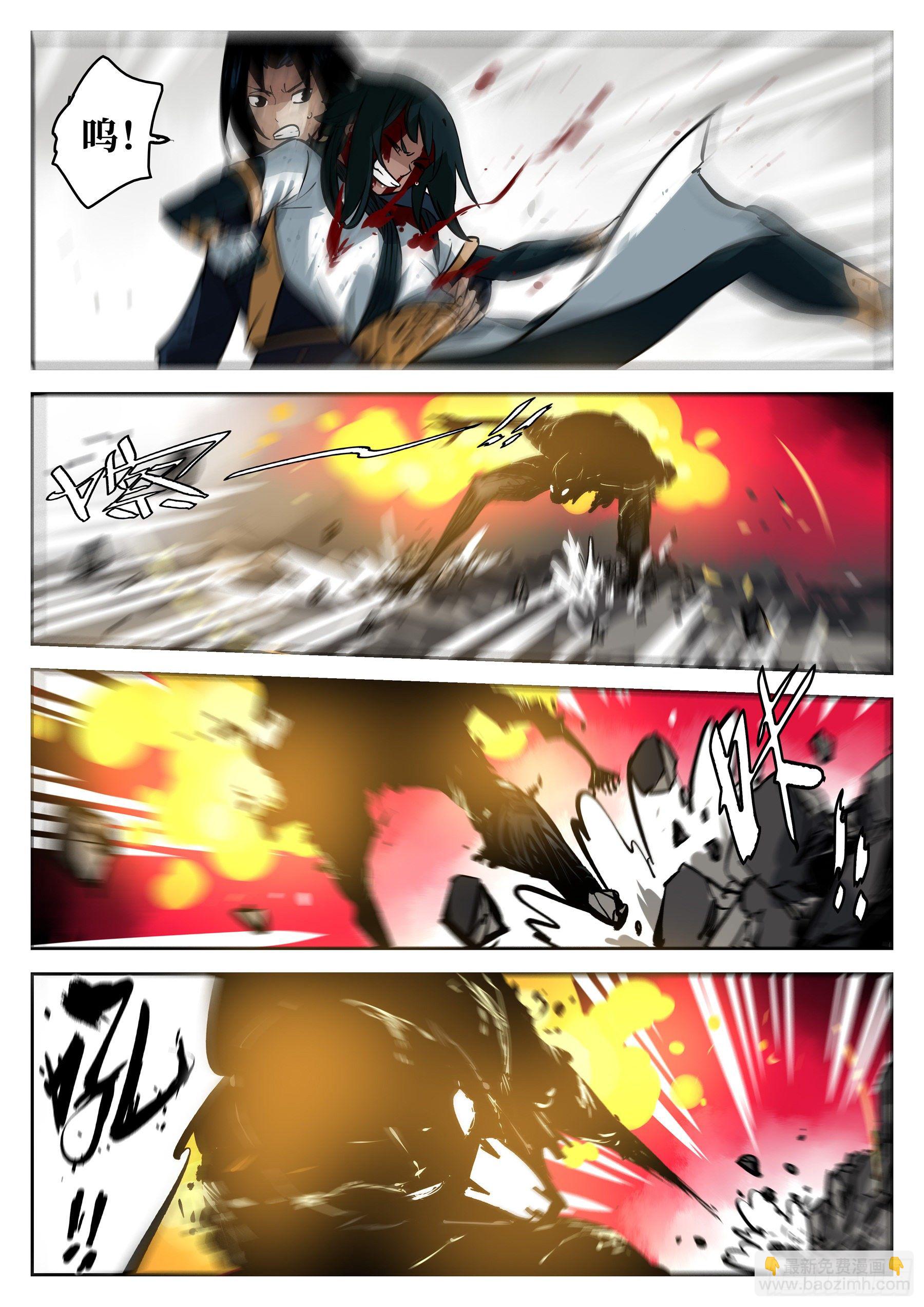 第八十二回-白夜凶林（十四）-第89话