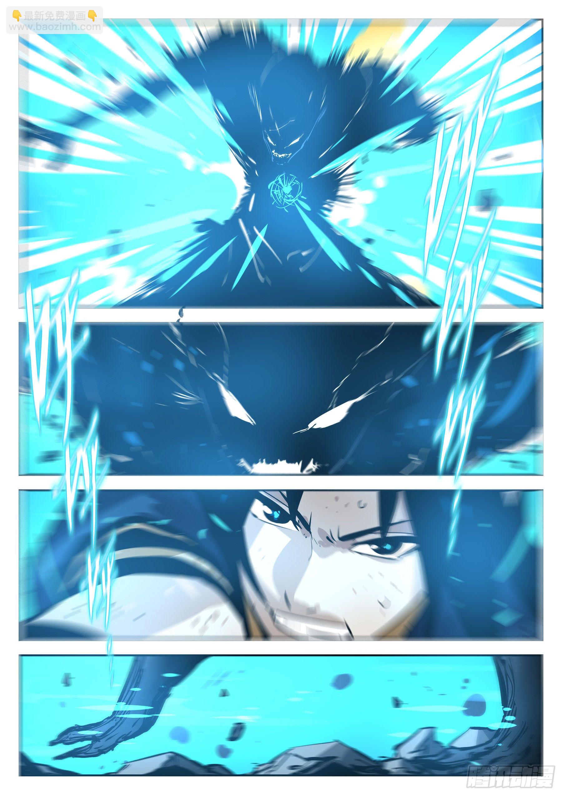 第八十二回-白夜凶林（十四）-第89话