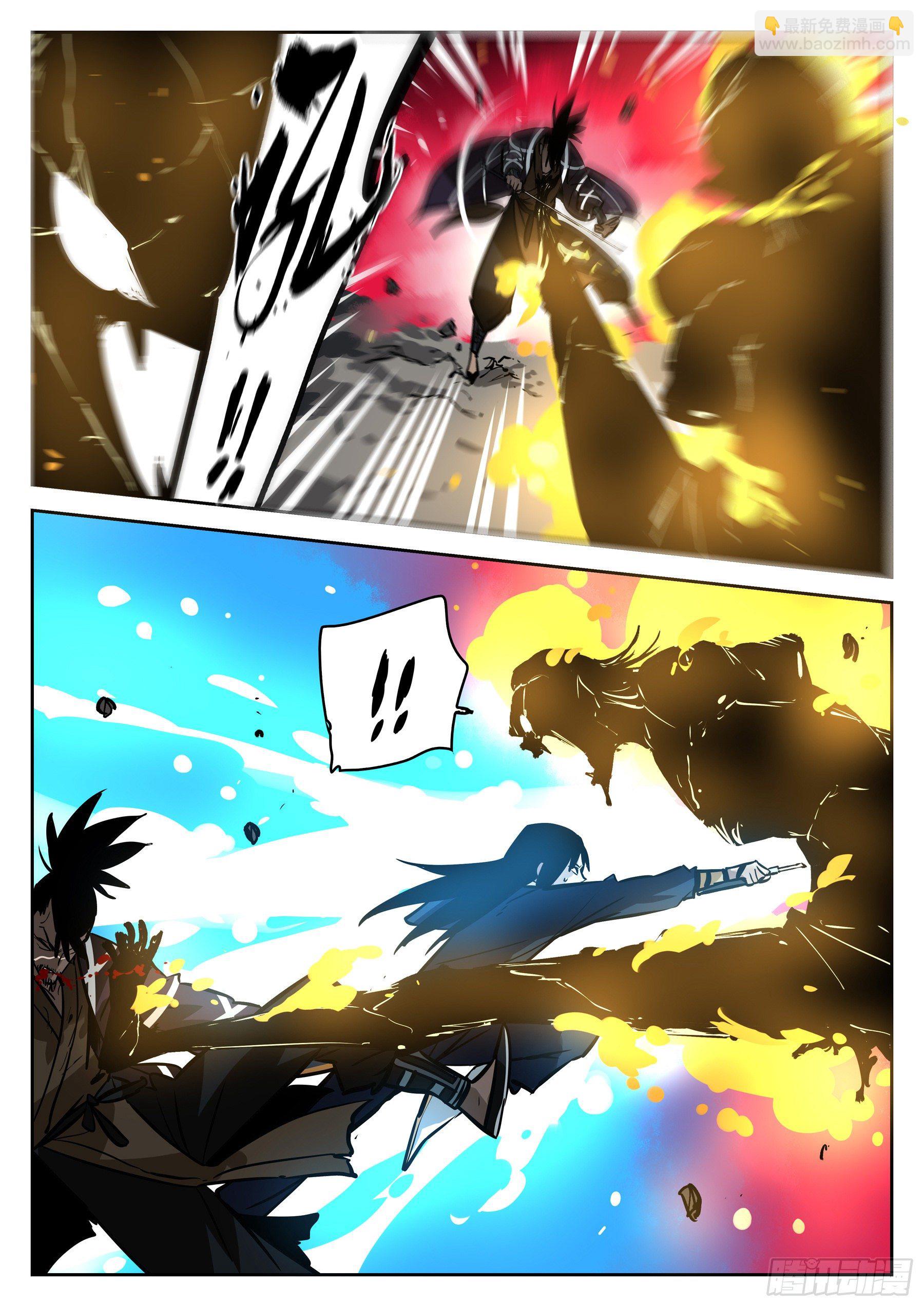 第八十二回-白夜凶林（十四）-第89话