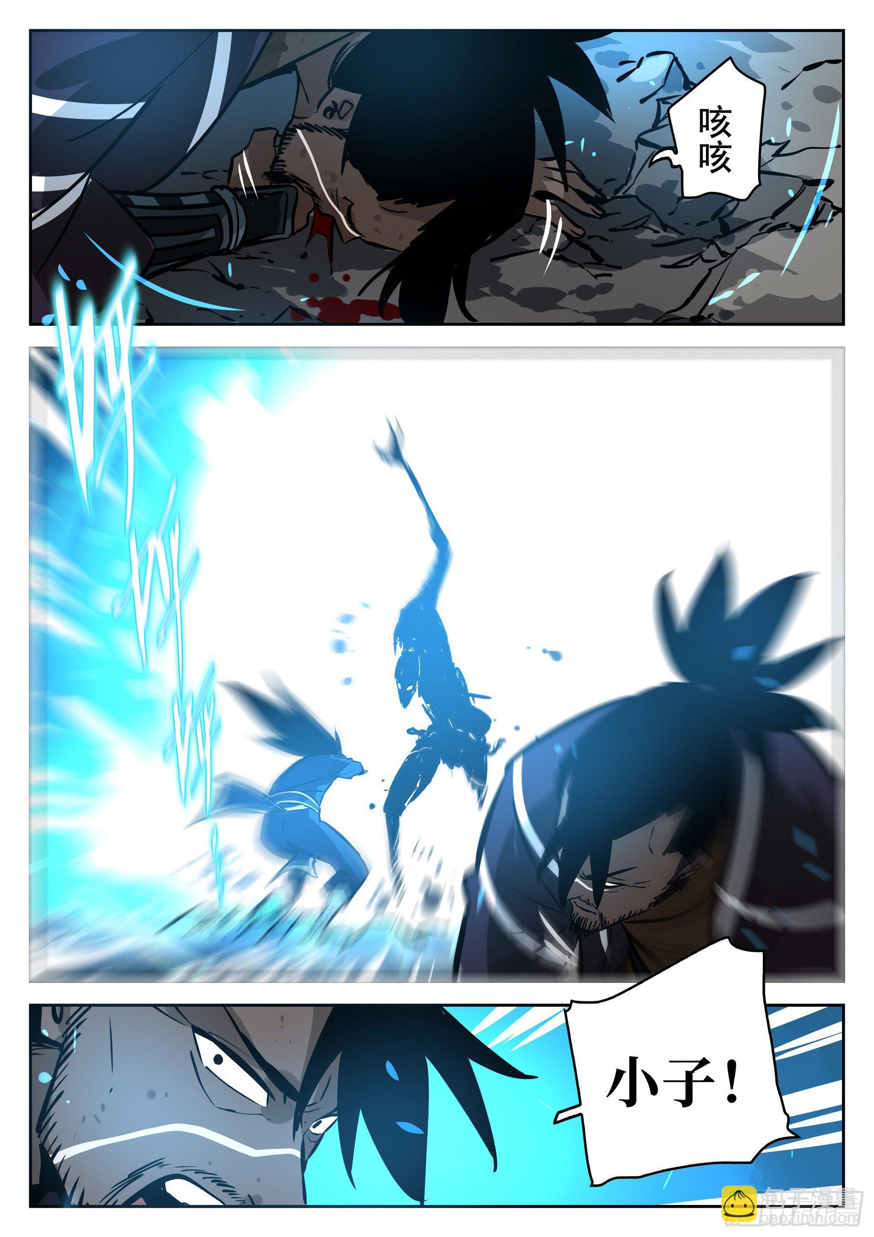 第八十二回-白夜凶林（十四）-第89话