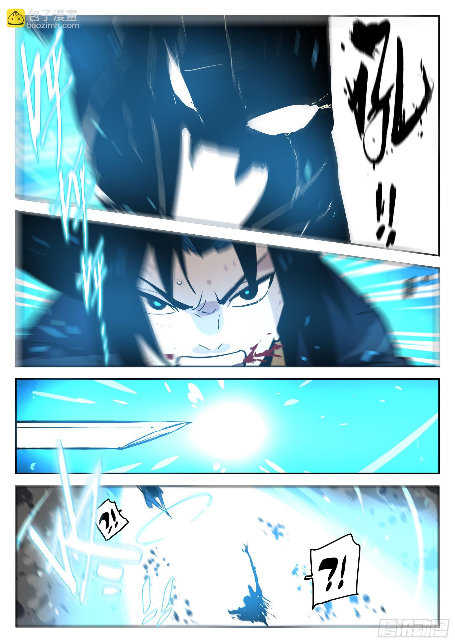 第八十二回-白夜凶林（十四）-第89话