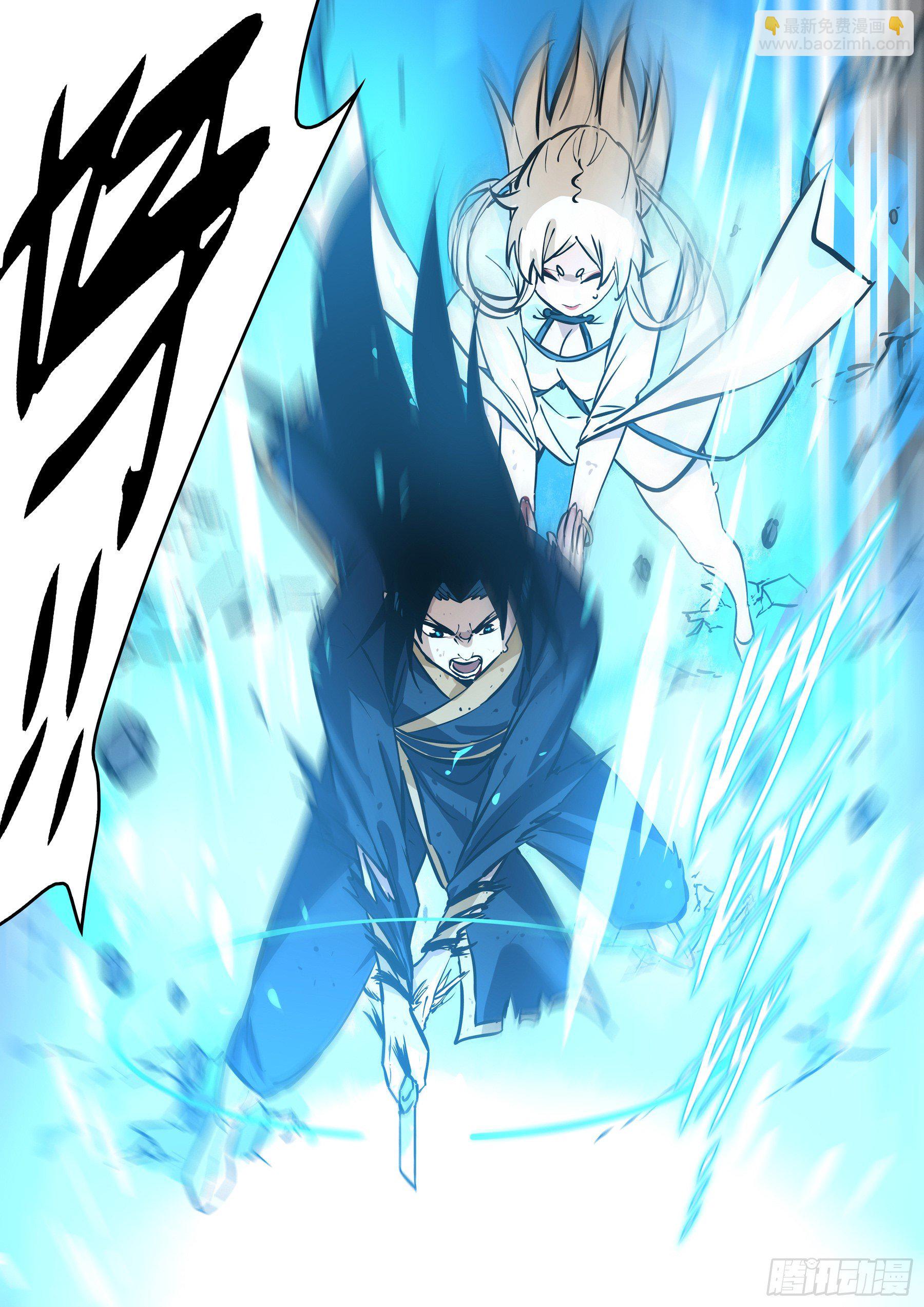 第八十二回-白夜凶林（十四）-第89话