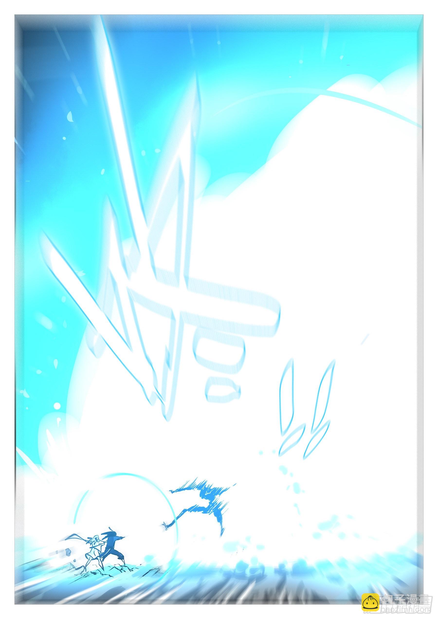 第八十二回-白夜凶林（十四）-第89话