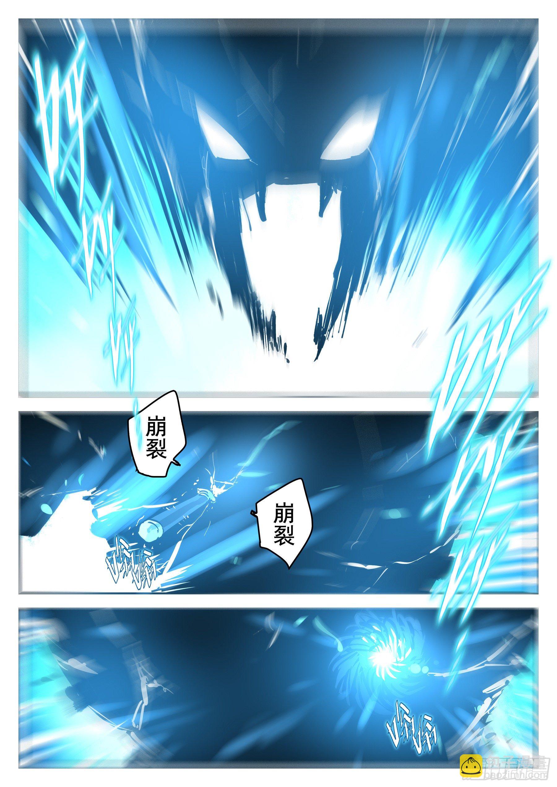 第八十二回-白夜凶林（十四）-第89话