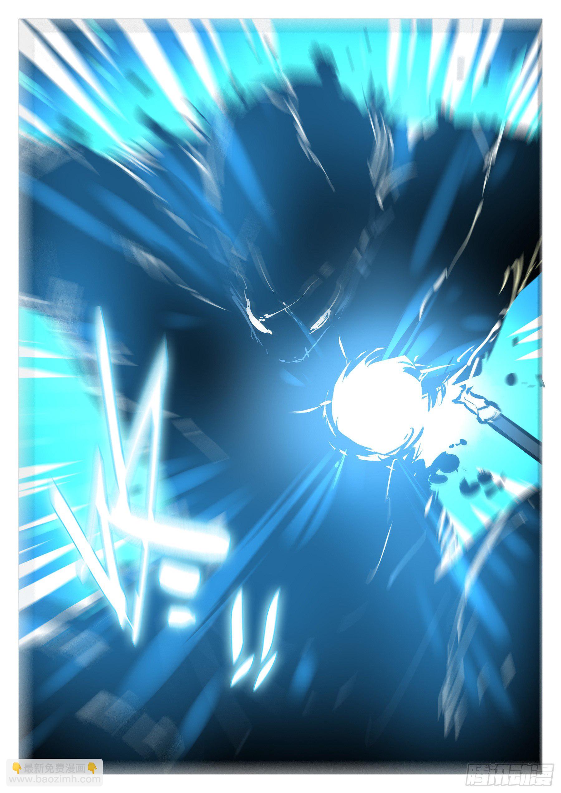 第八十二回-白夜凶林（十四）-第89话