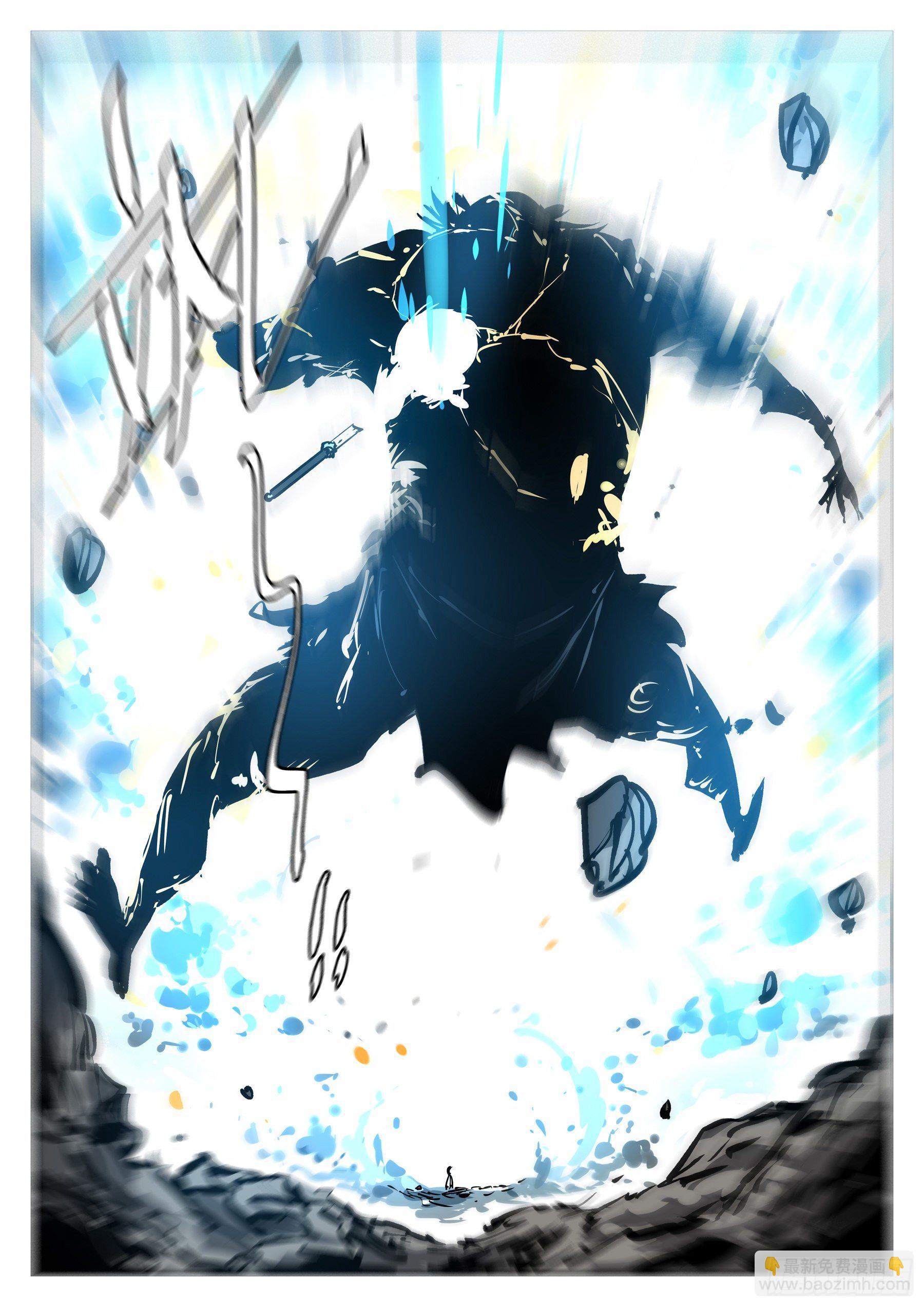 第八十二回-白夜凶林（十四）-第89话