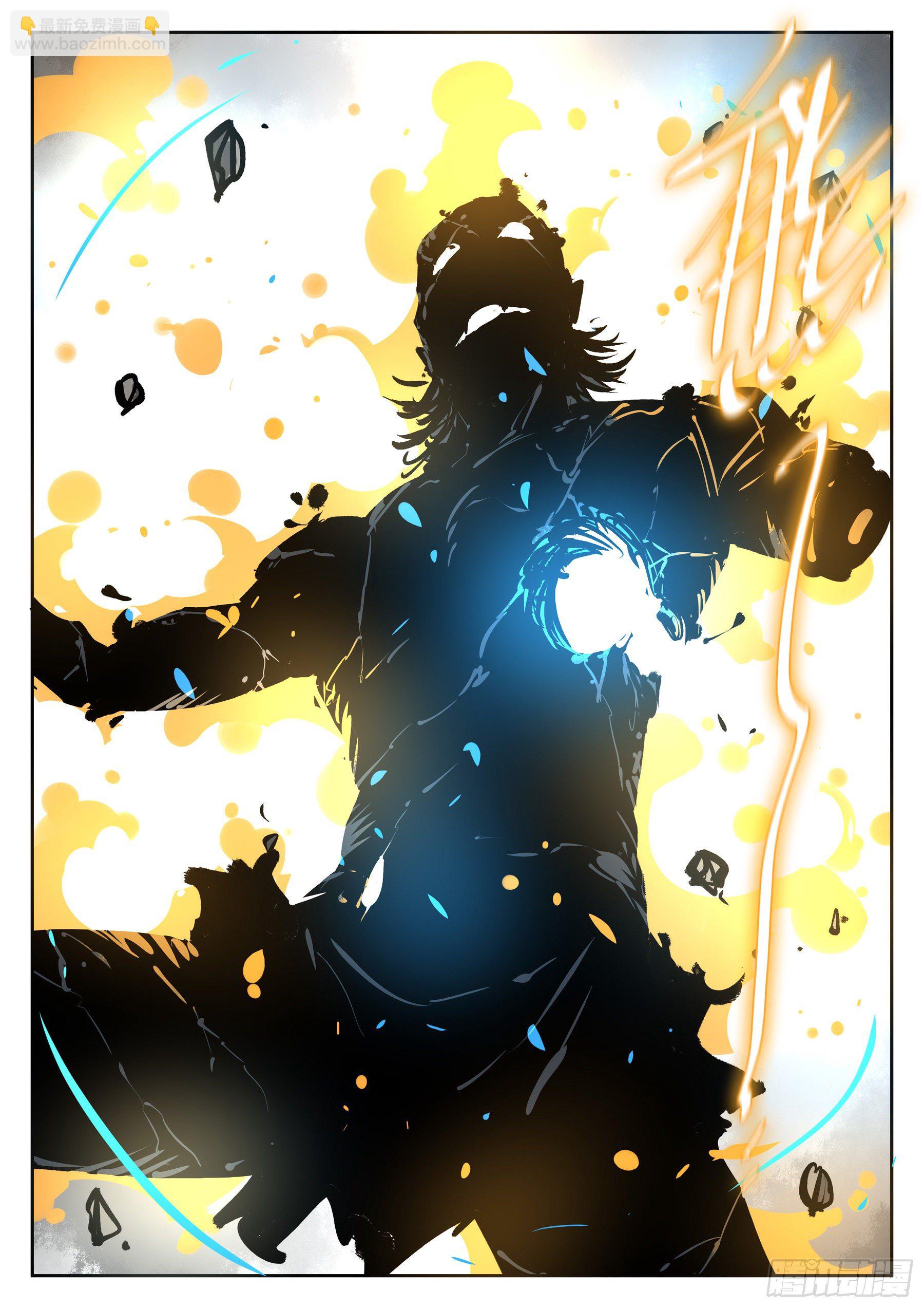 第八十二回-白夜凶林（十四）-第89话