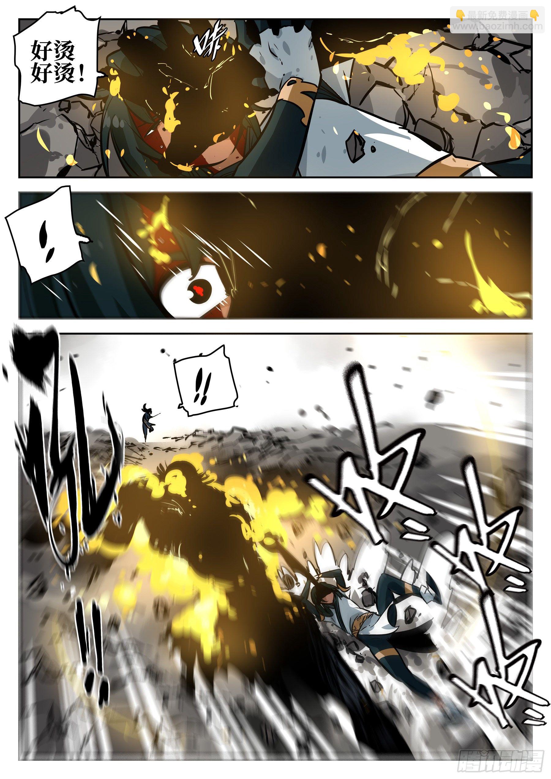 第八十二回-白夜凶林（十四）-第89话