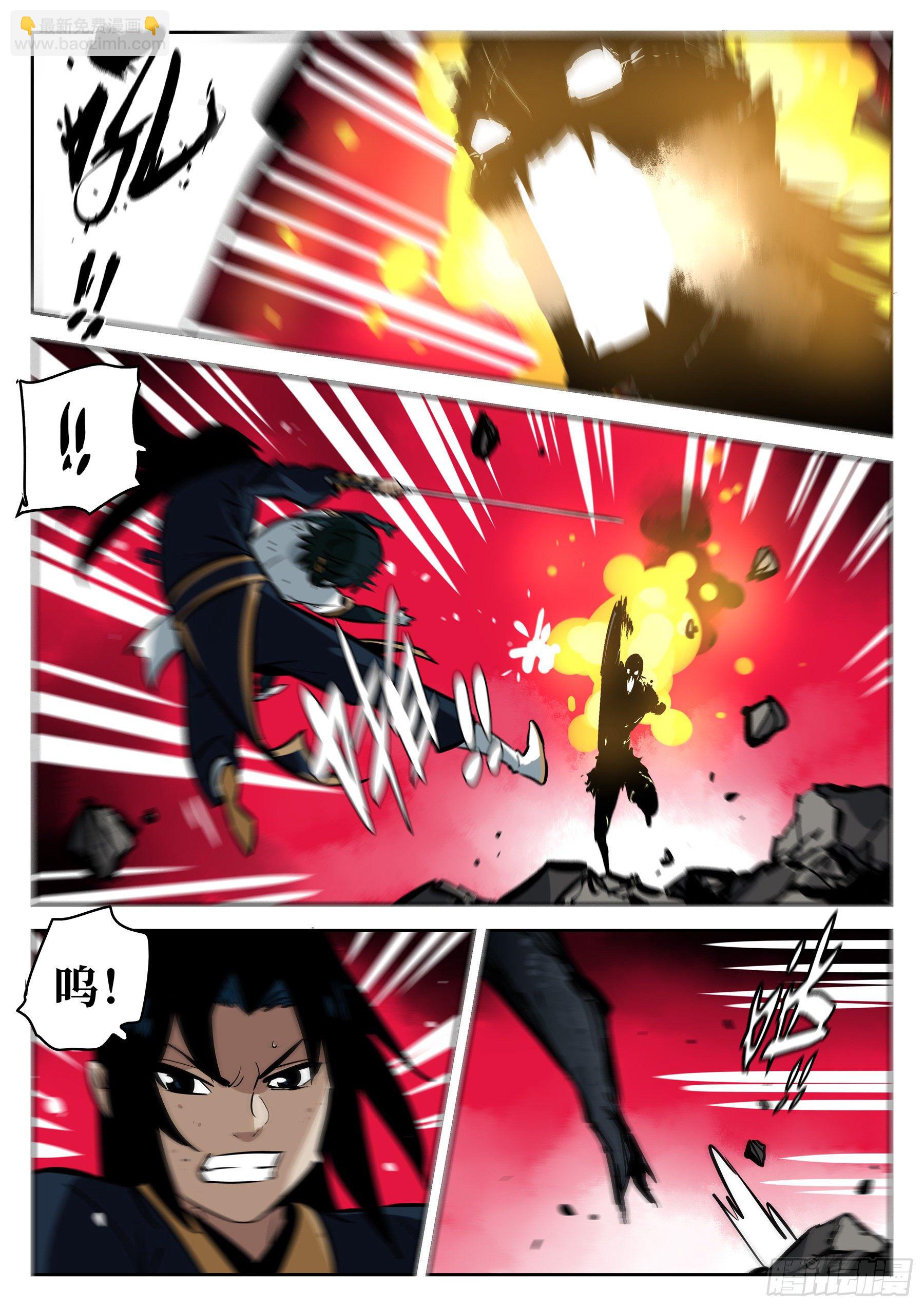 第八十二回-白夜凶林（十四）-第89话