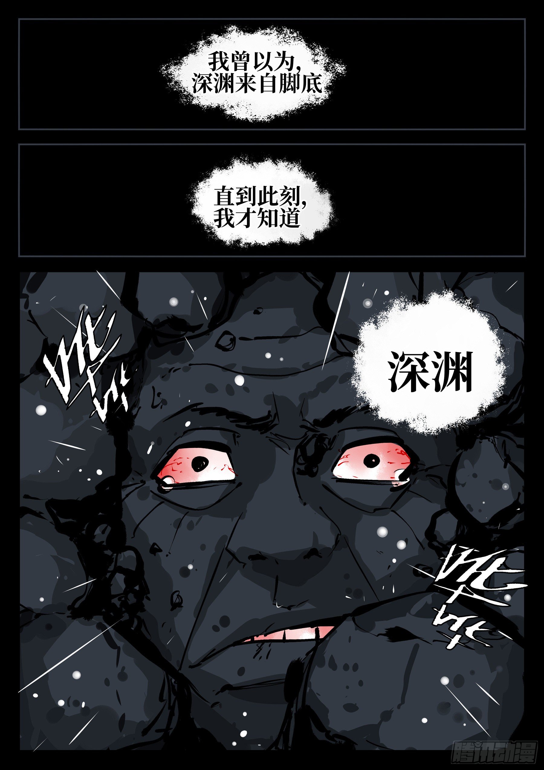 番外（一）-《生长》-第91话