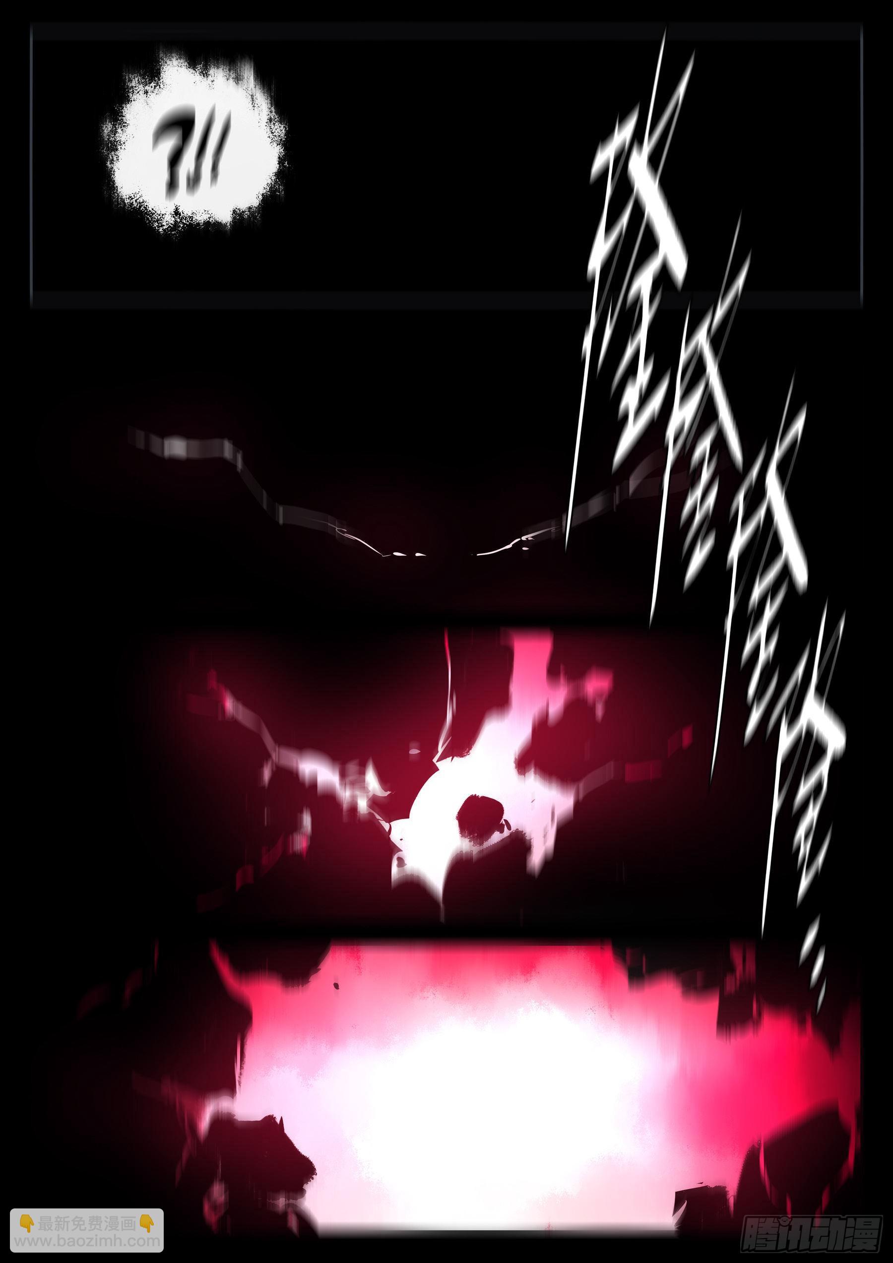 番外（一）-《生长》-第91话