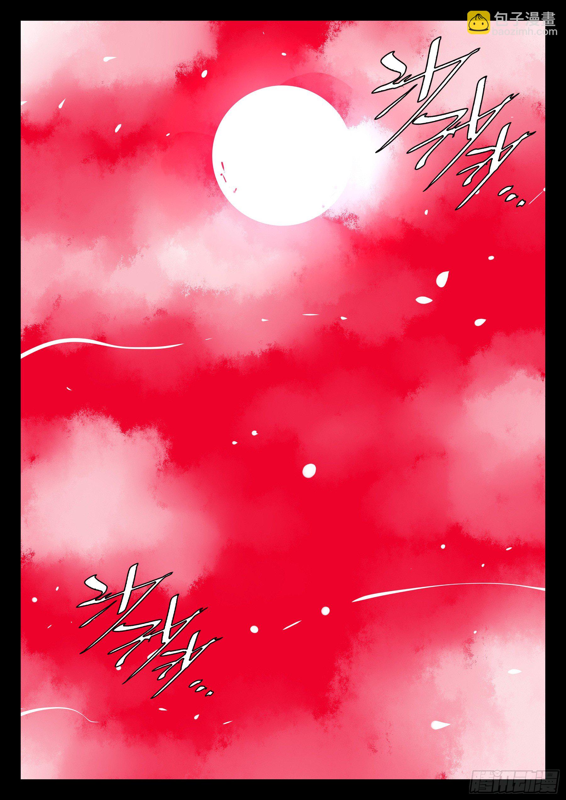 番外（一）-《生长》-第91话