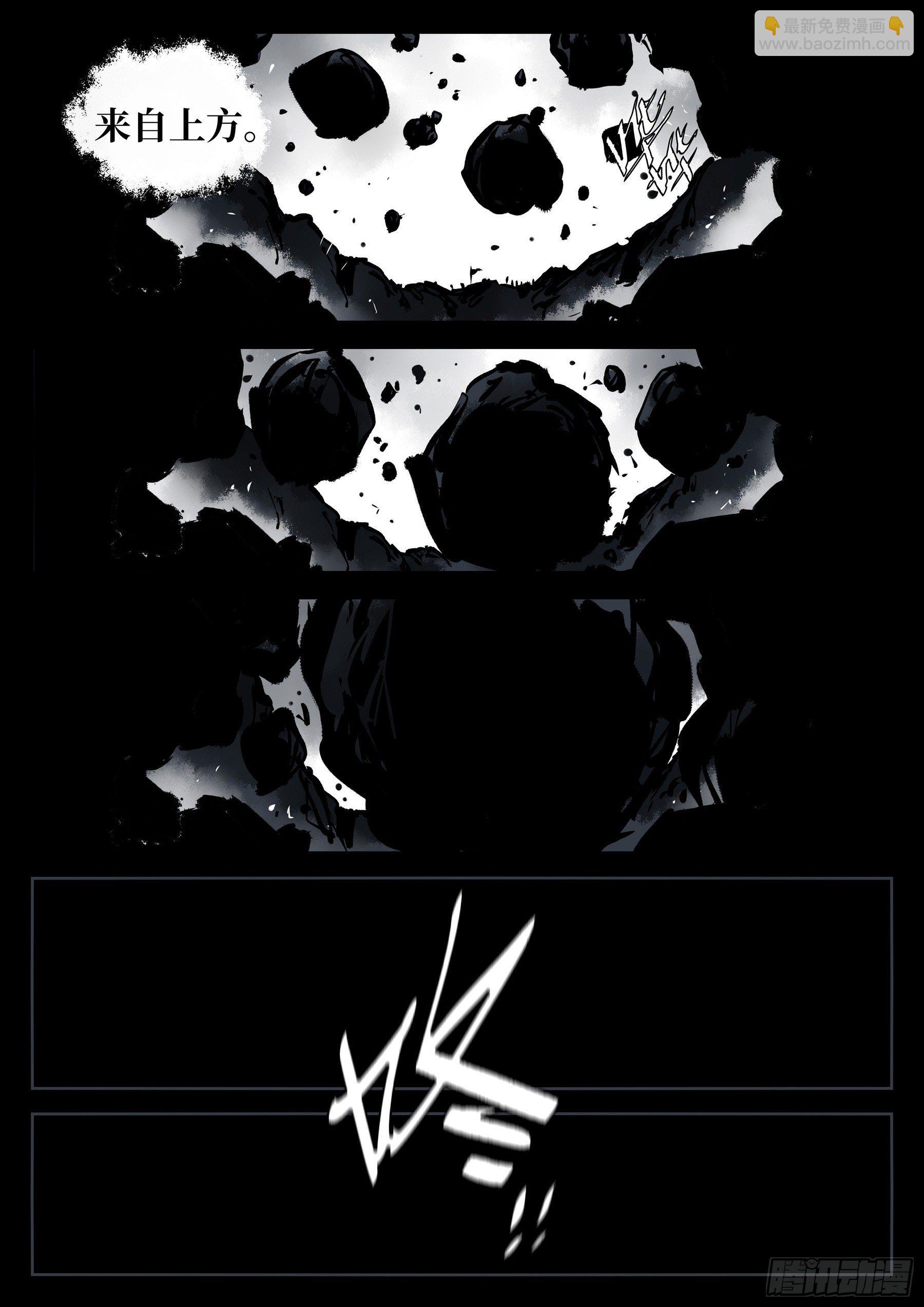 番外（一）-《生长》-第91话