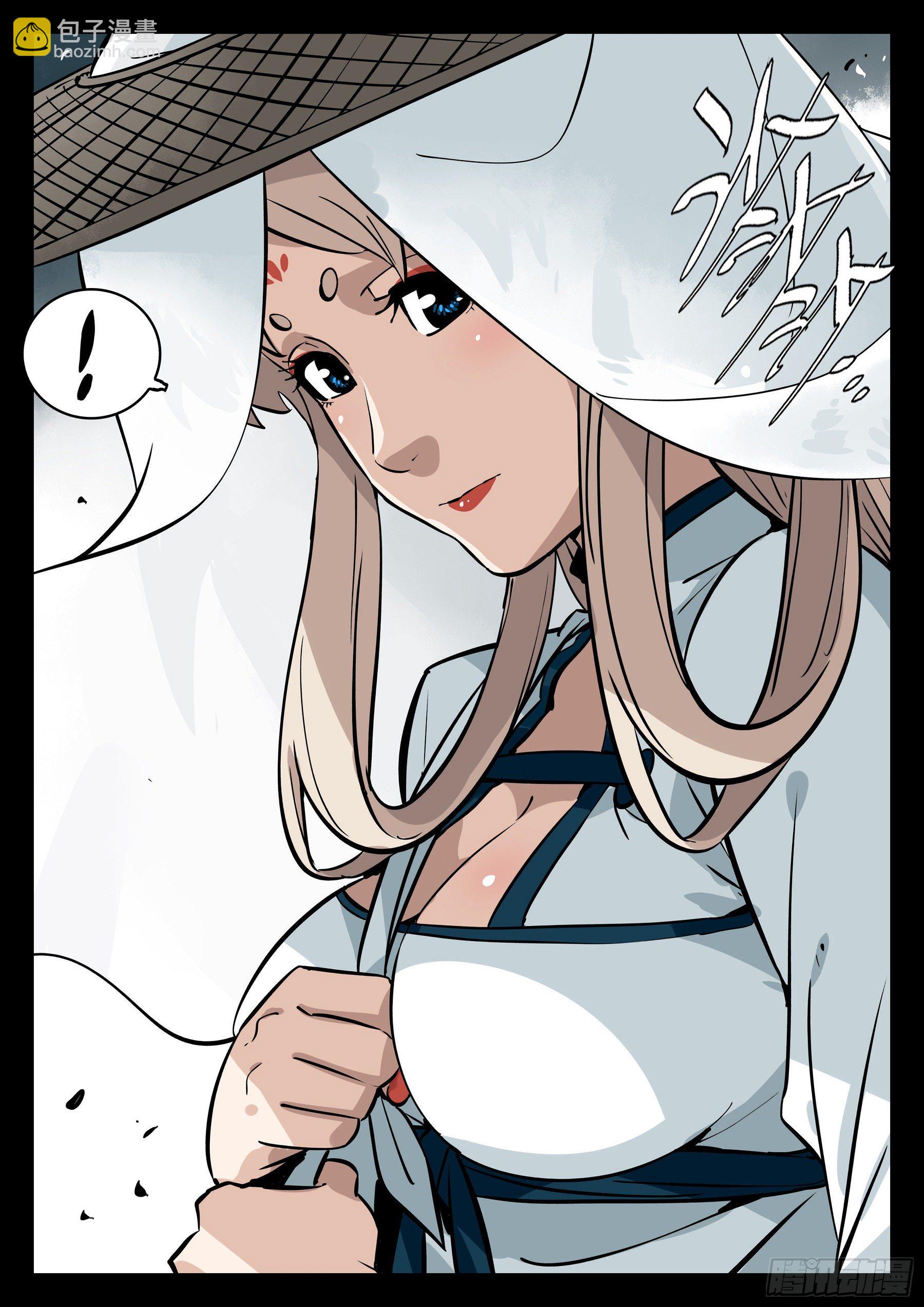 番外（三）-《剑圣下山》-第93话