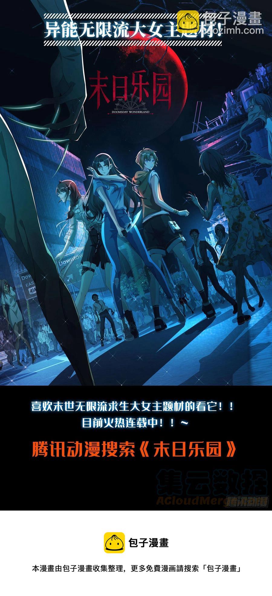 番外-《暗花》（二）-第97话