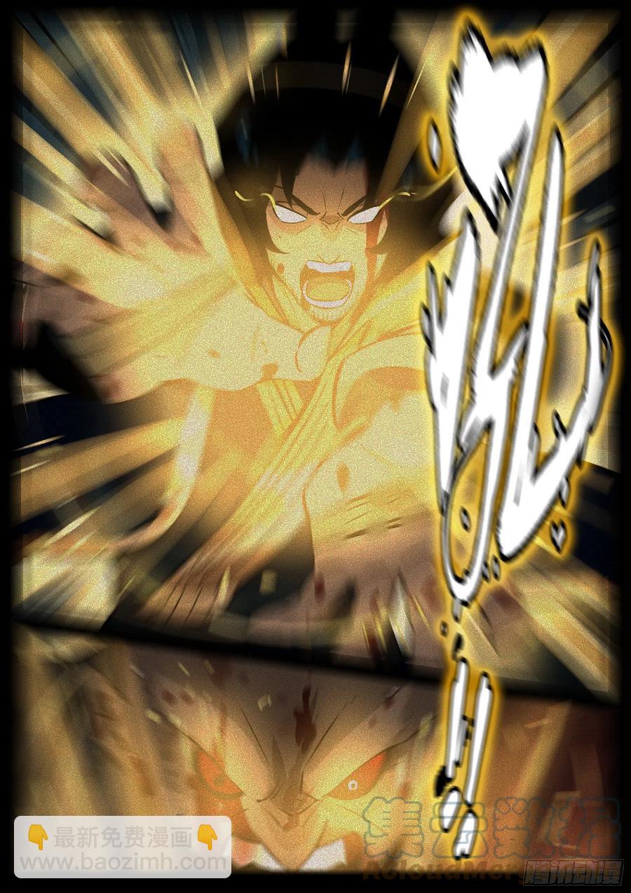 番外-《暗花》（二）-第97话