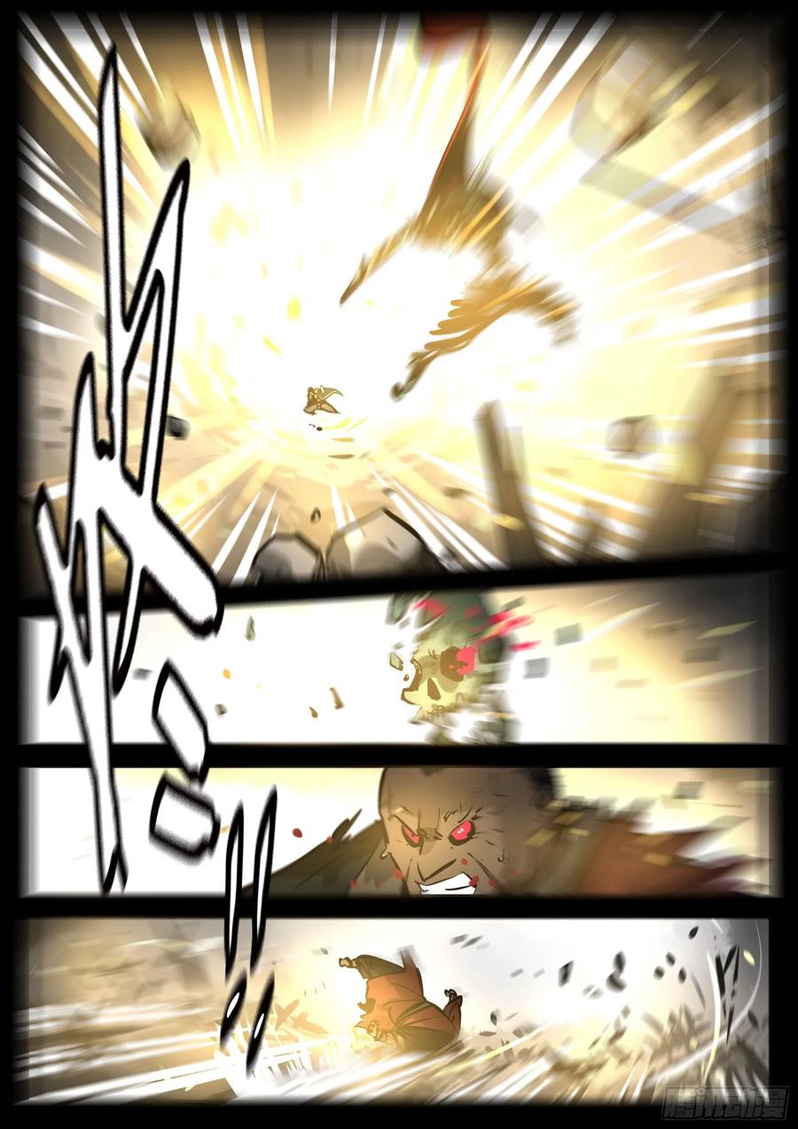 番外-《暗花》（四）-第99话