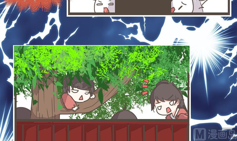 第11话 厢房紧邻遭嫉恨-第11话