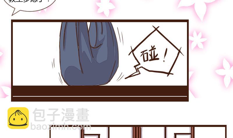 第11话 厢房紧邻遭嫉恨-第11话