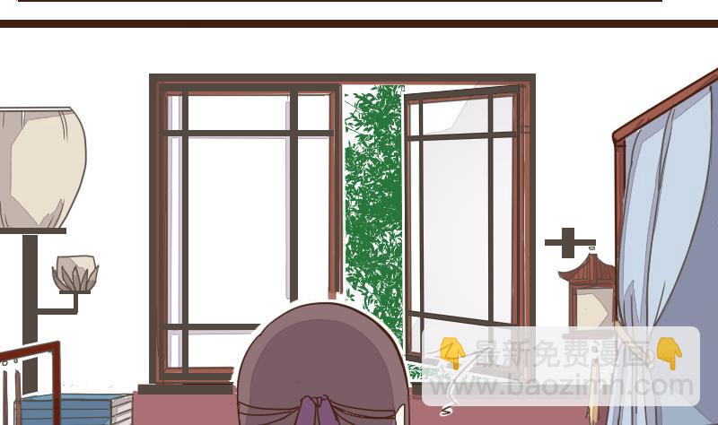 第11话 厢房紧邻遭嫉恨-第11话